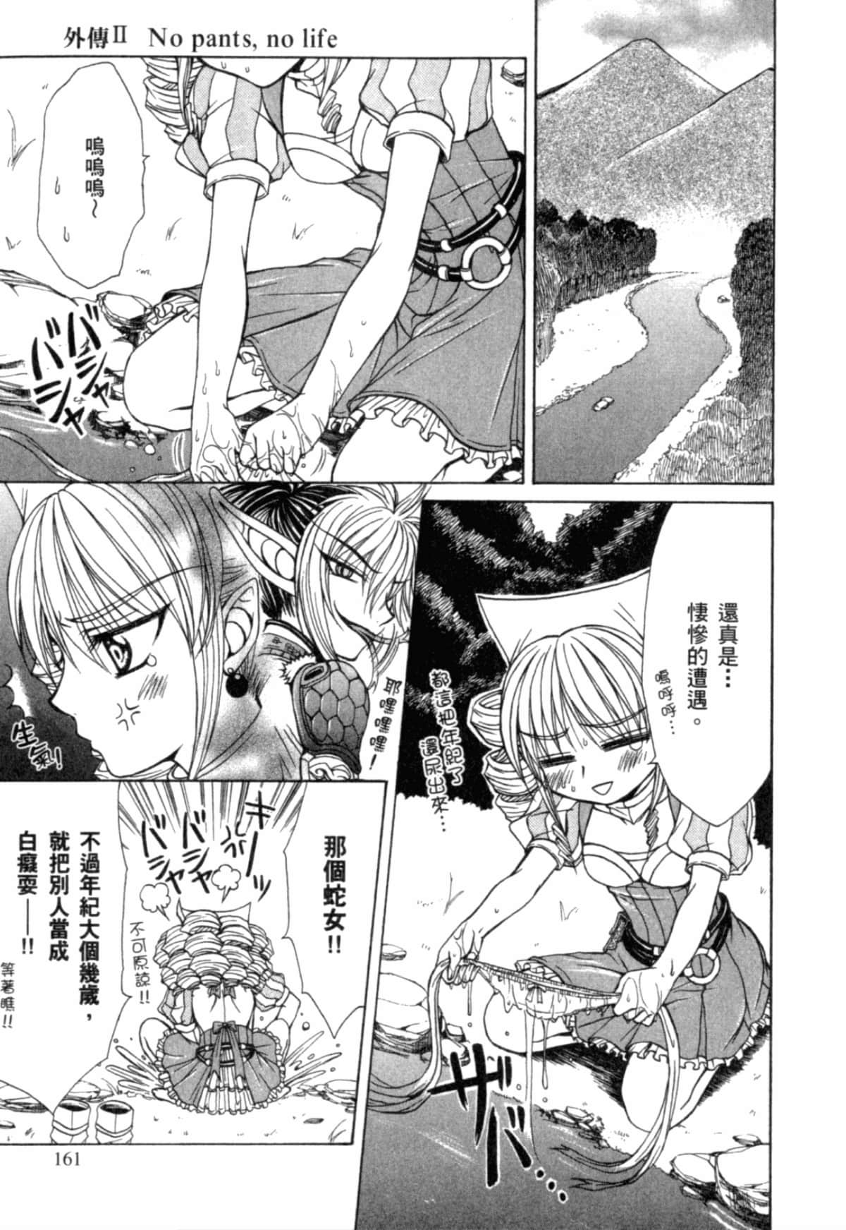 Page 164