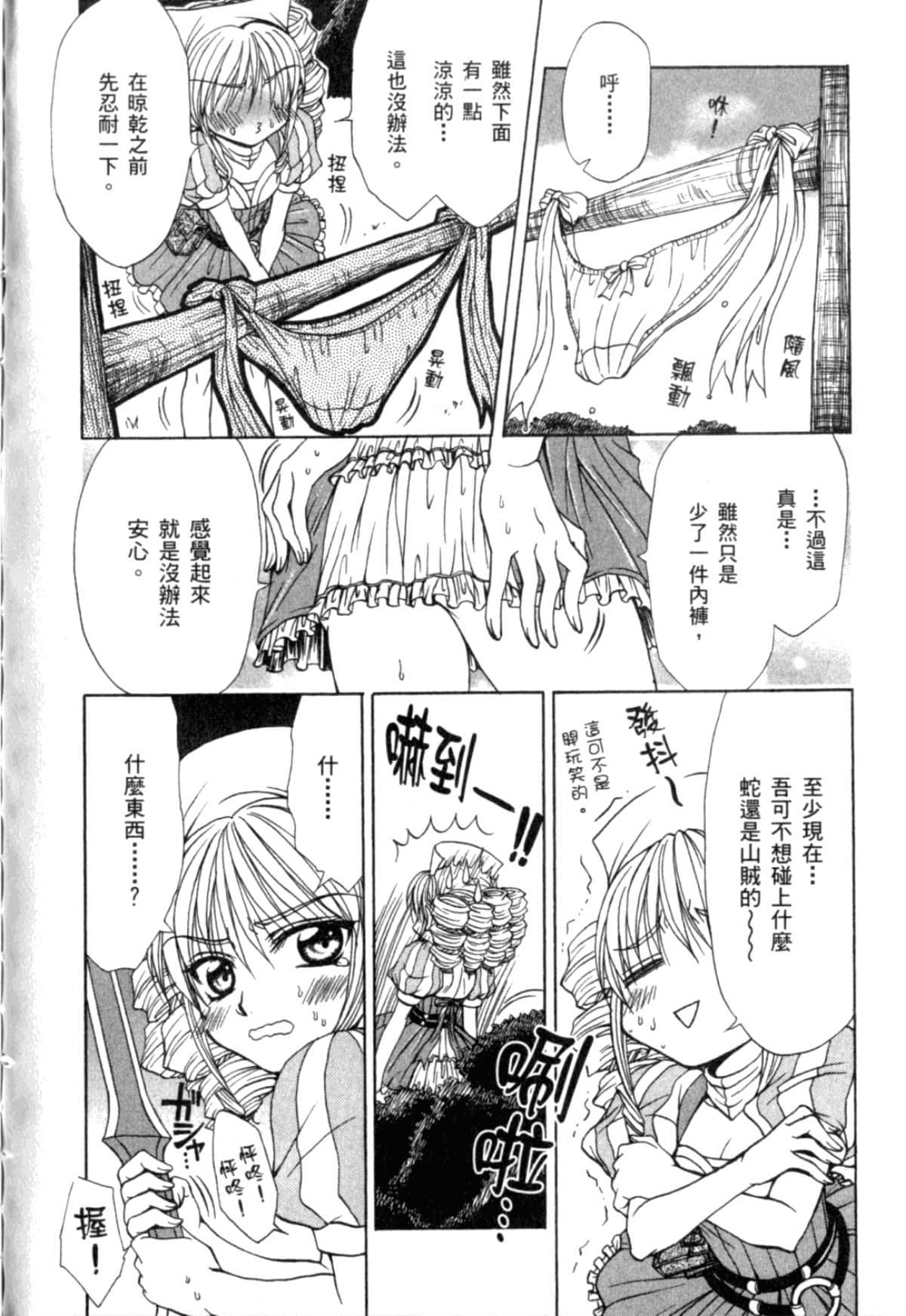 Page 165