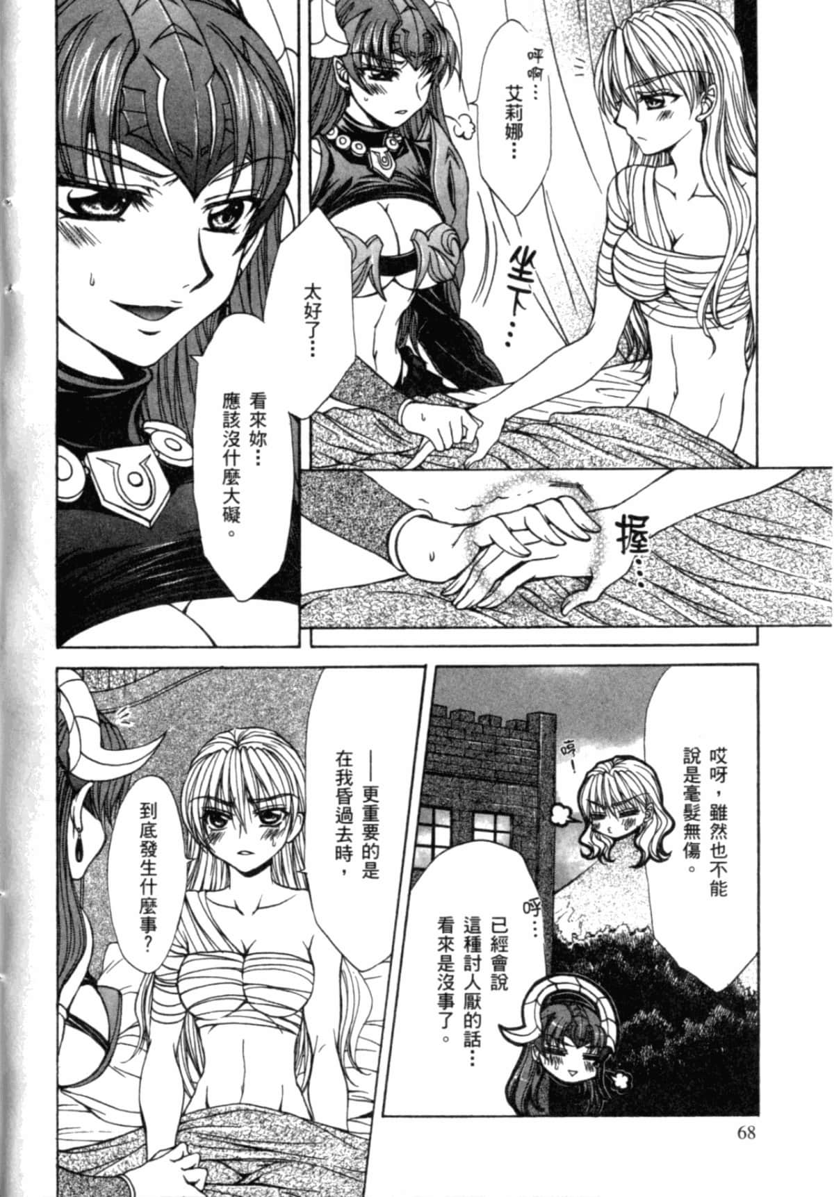 Page 72