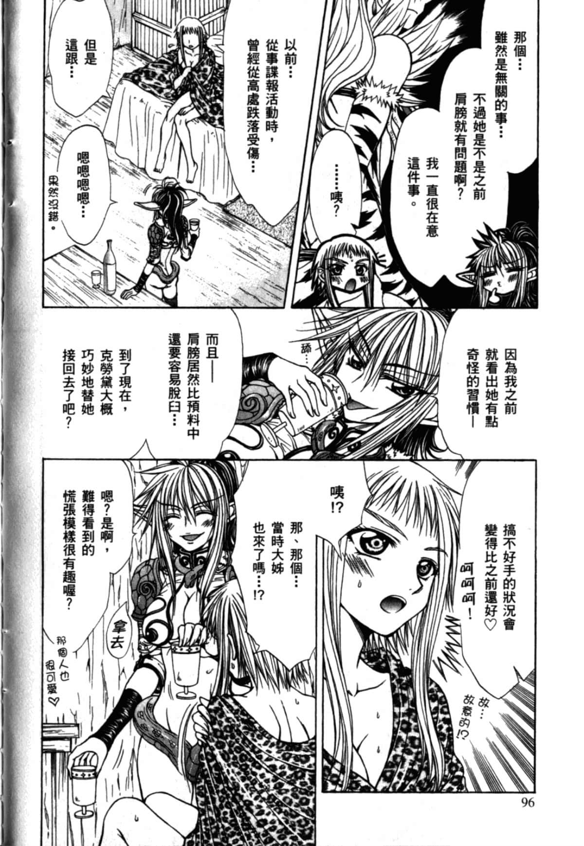 Page 100