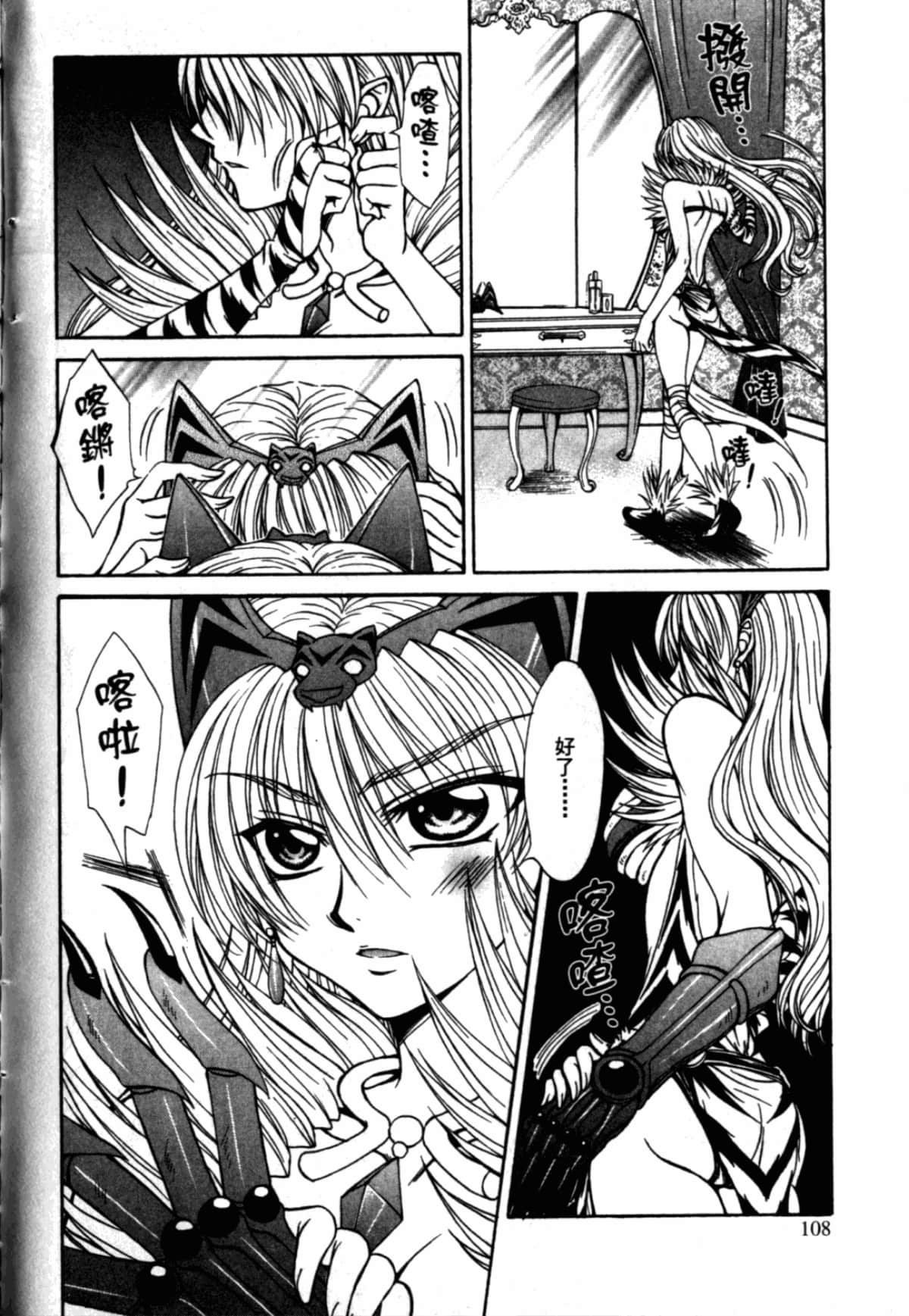 Page 112