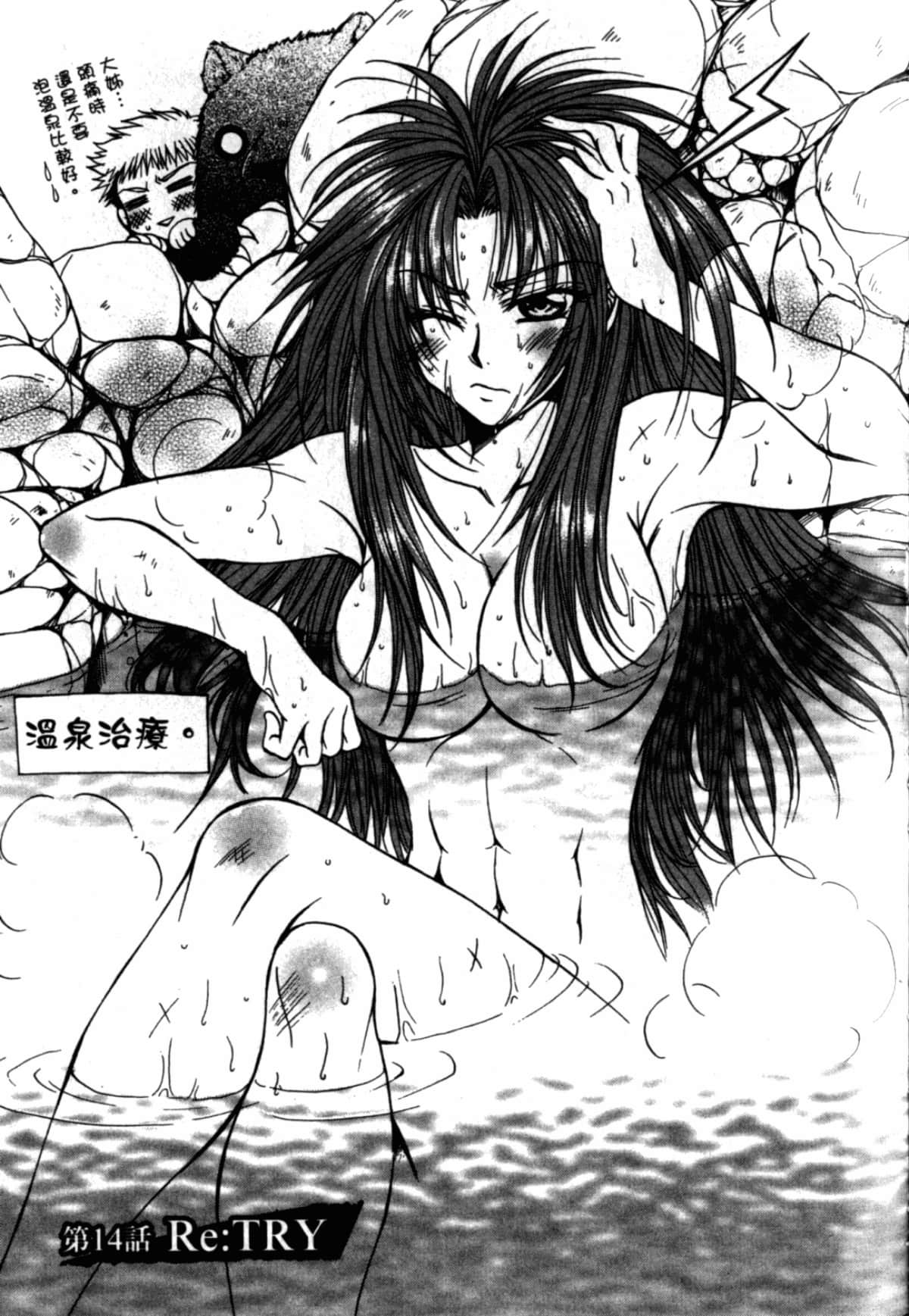 Page 113
