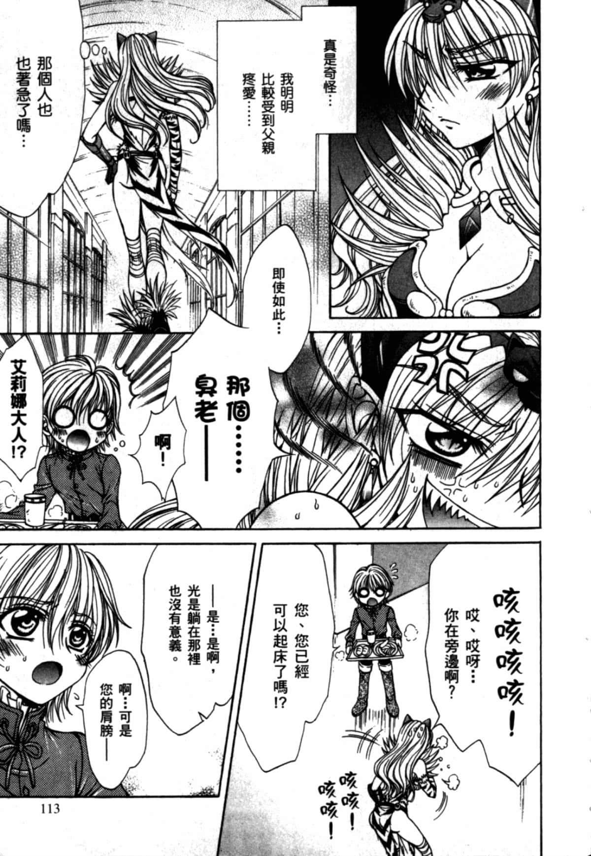 Page 117