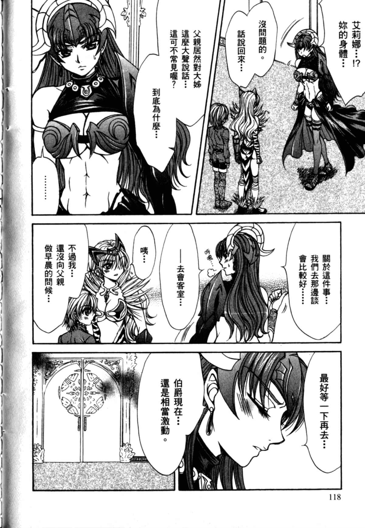 Page 122