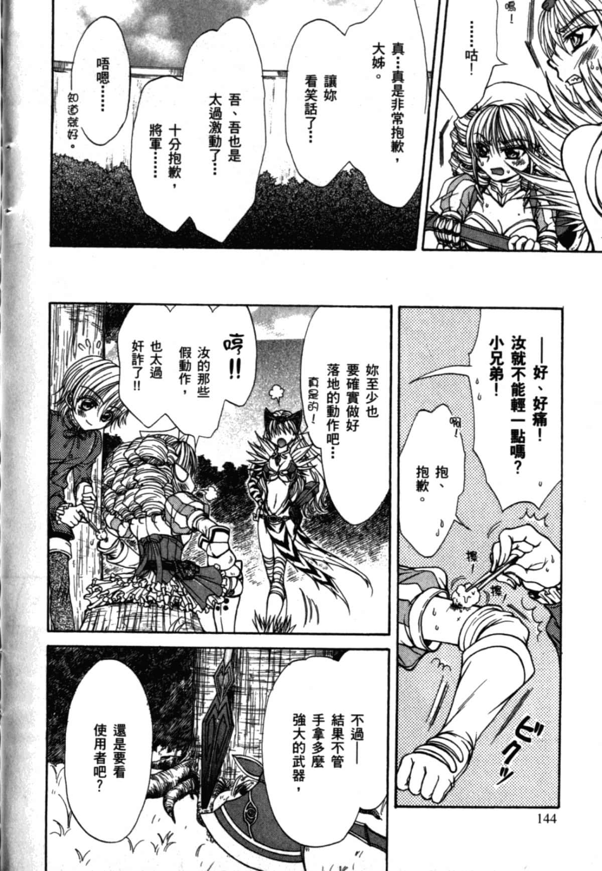 Page 148