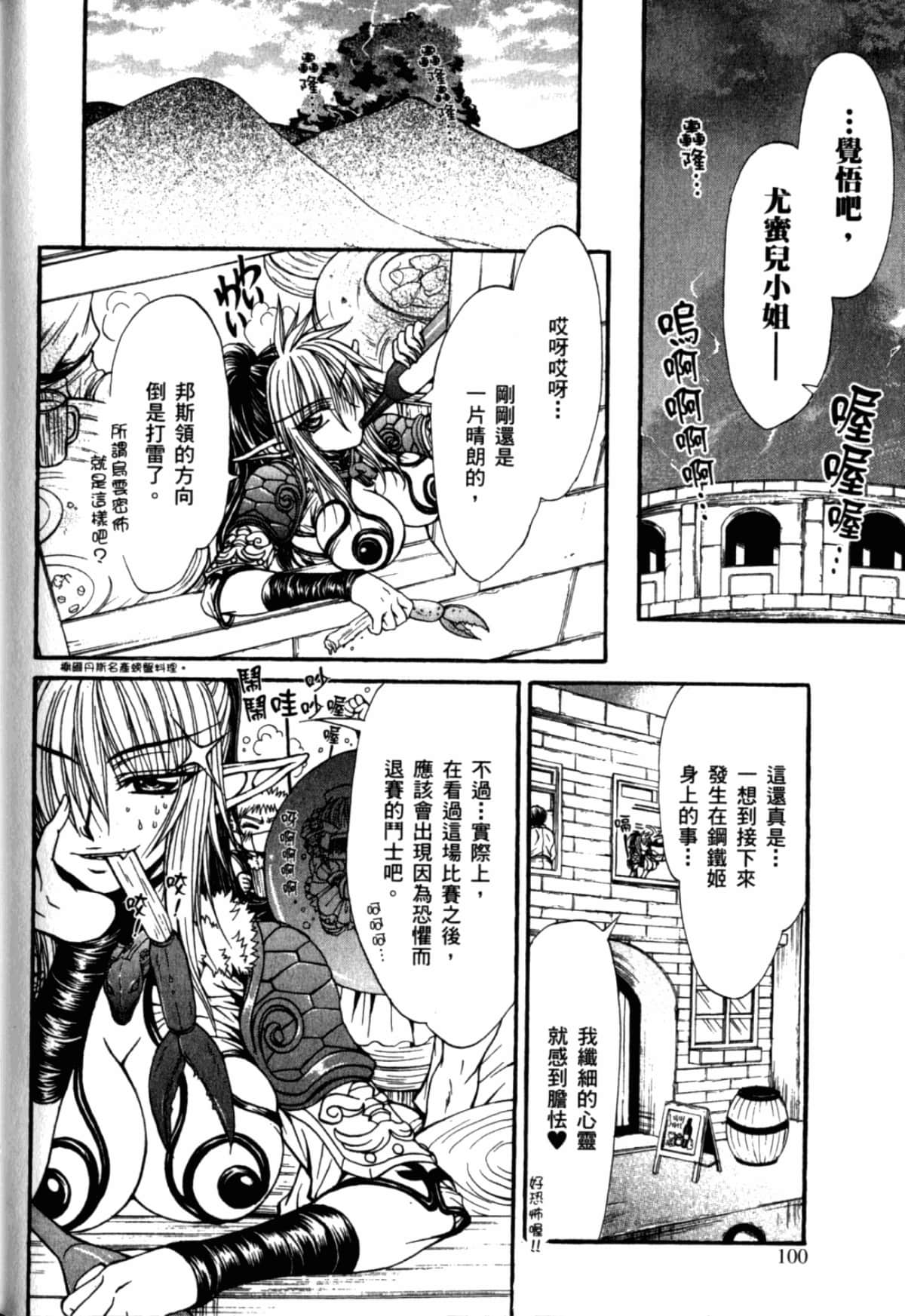 Page 104