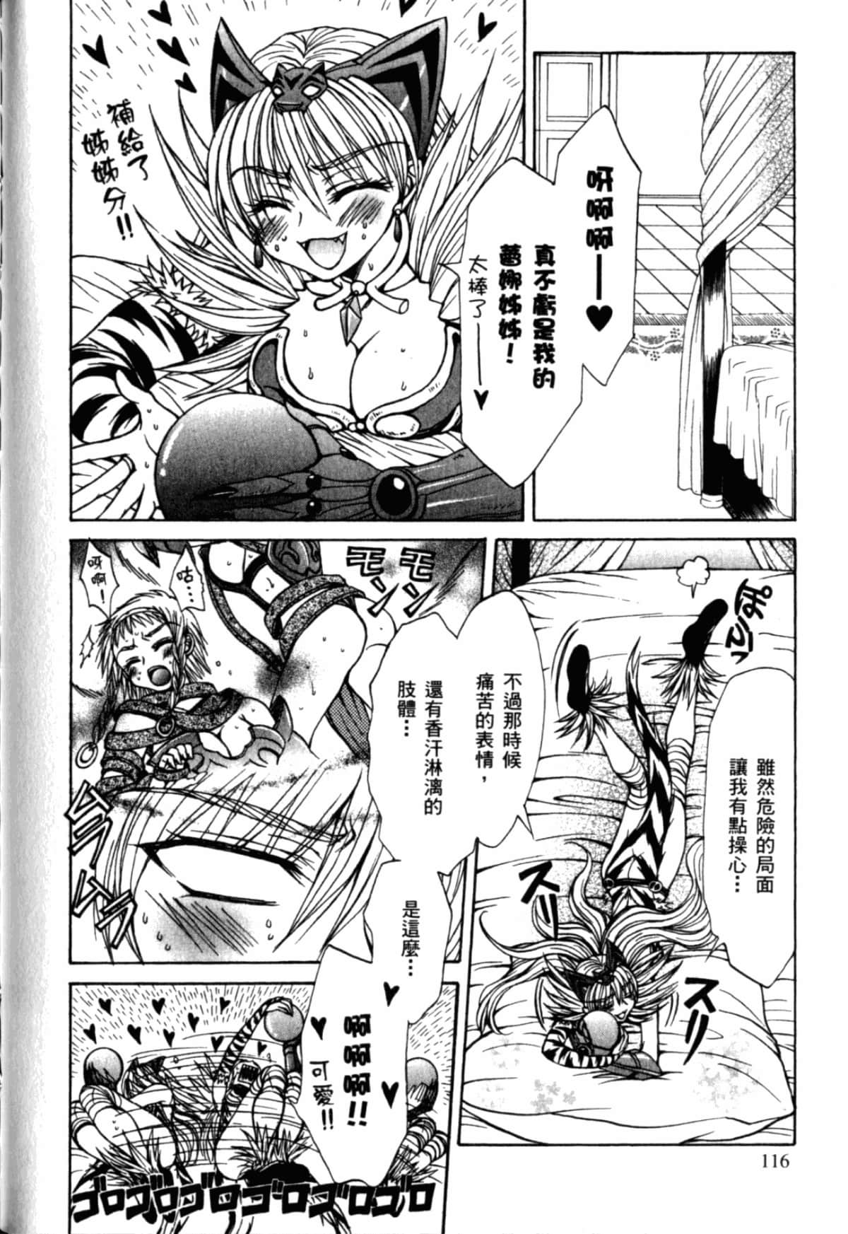 Page 120