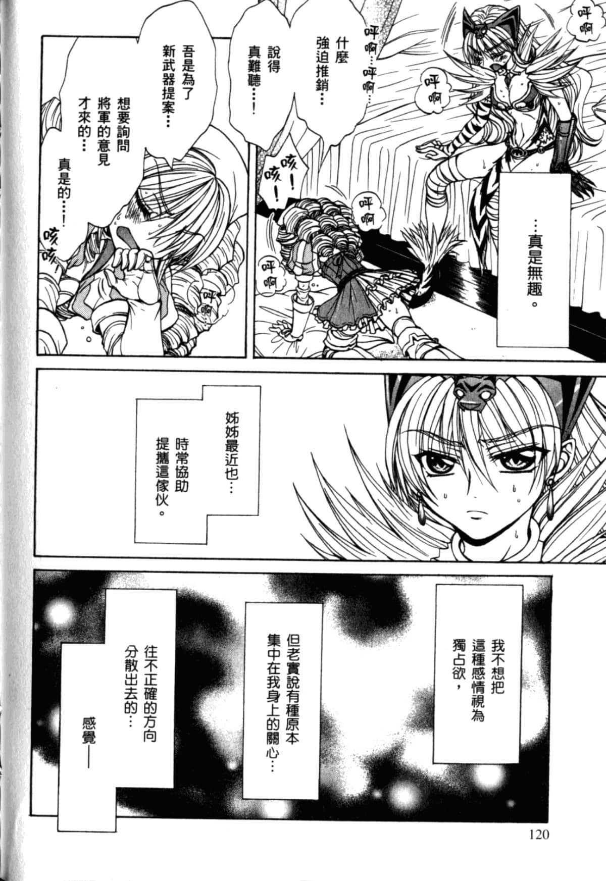 Page 124
