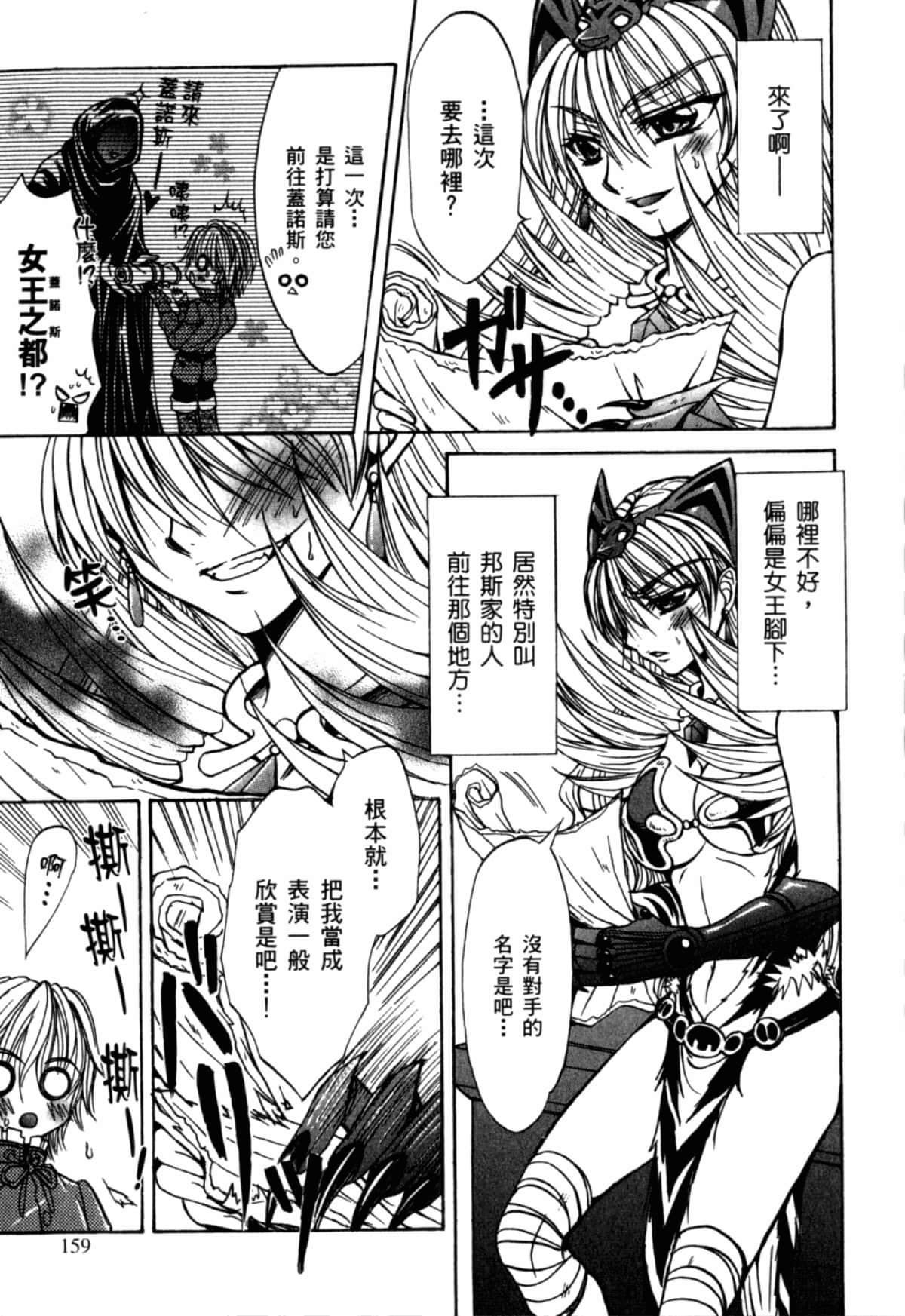 Page 163