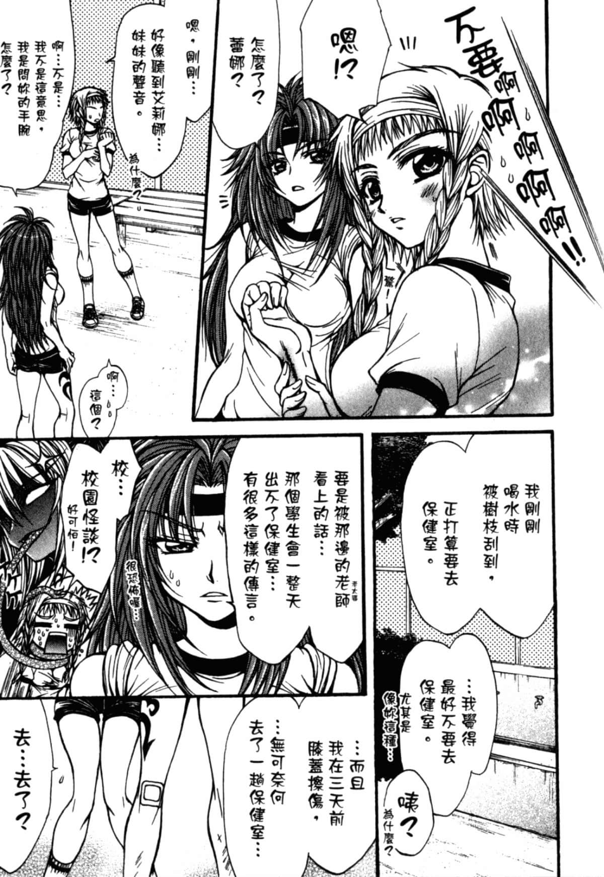 Page 175