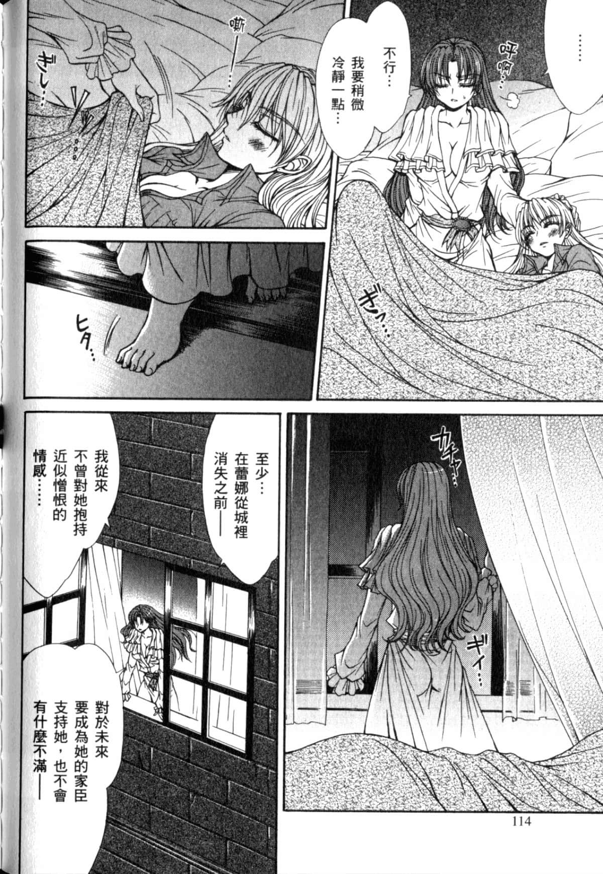 Page 118