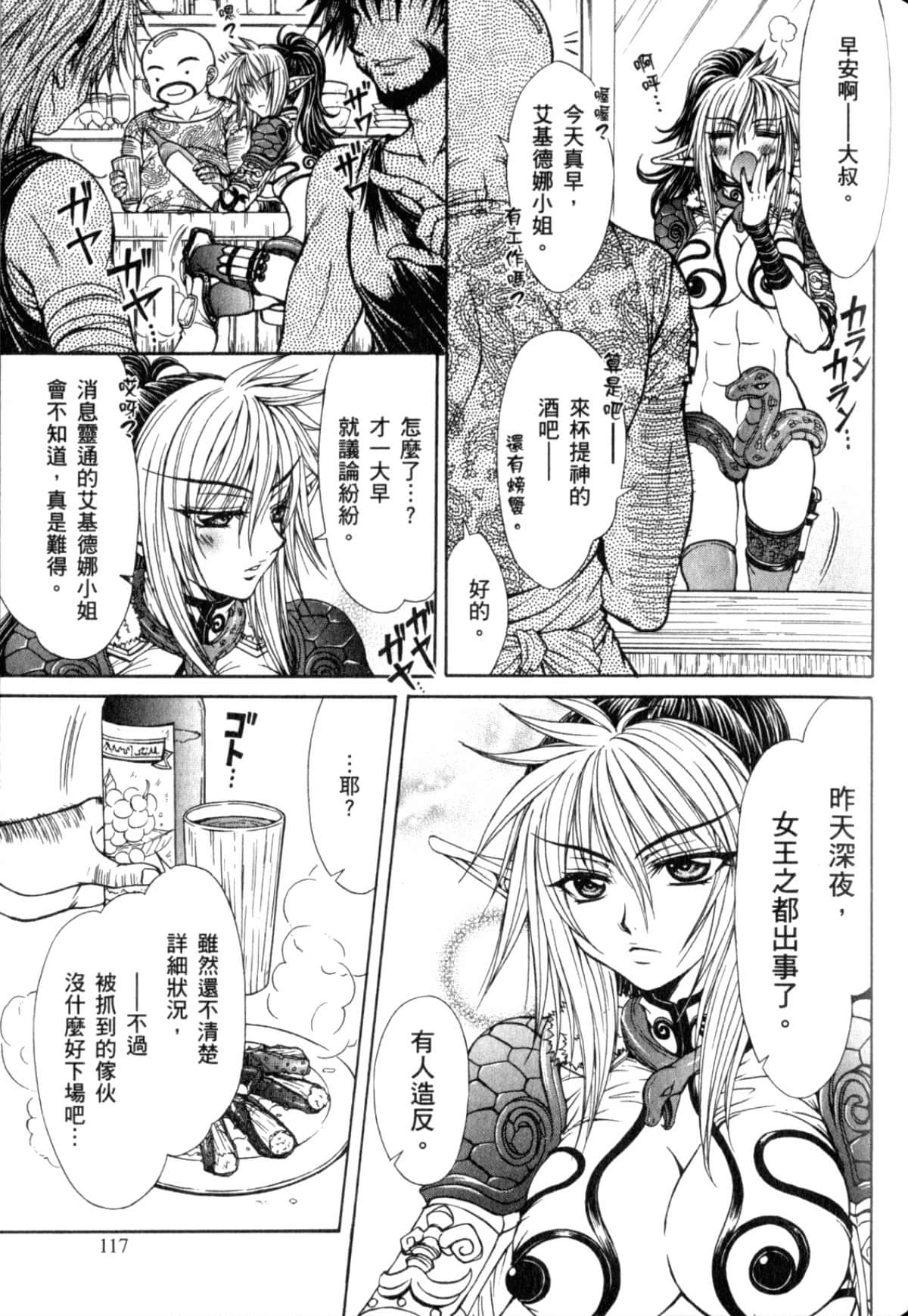Page 121