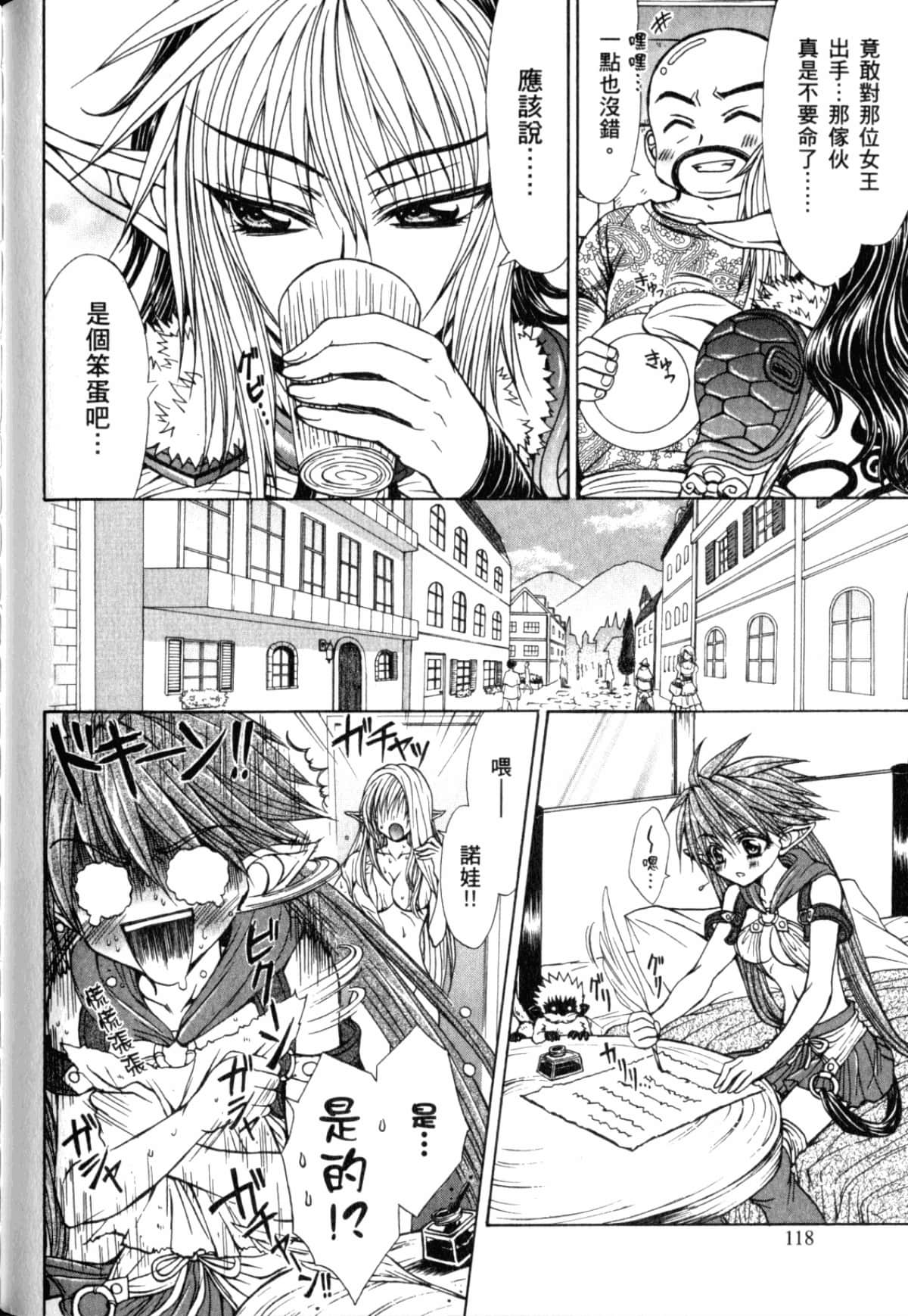 Page 122