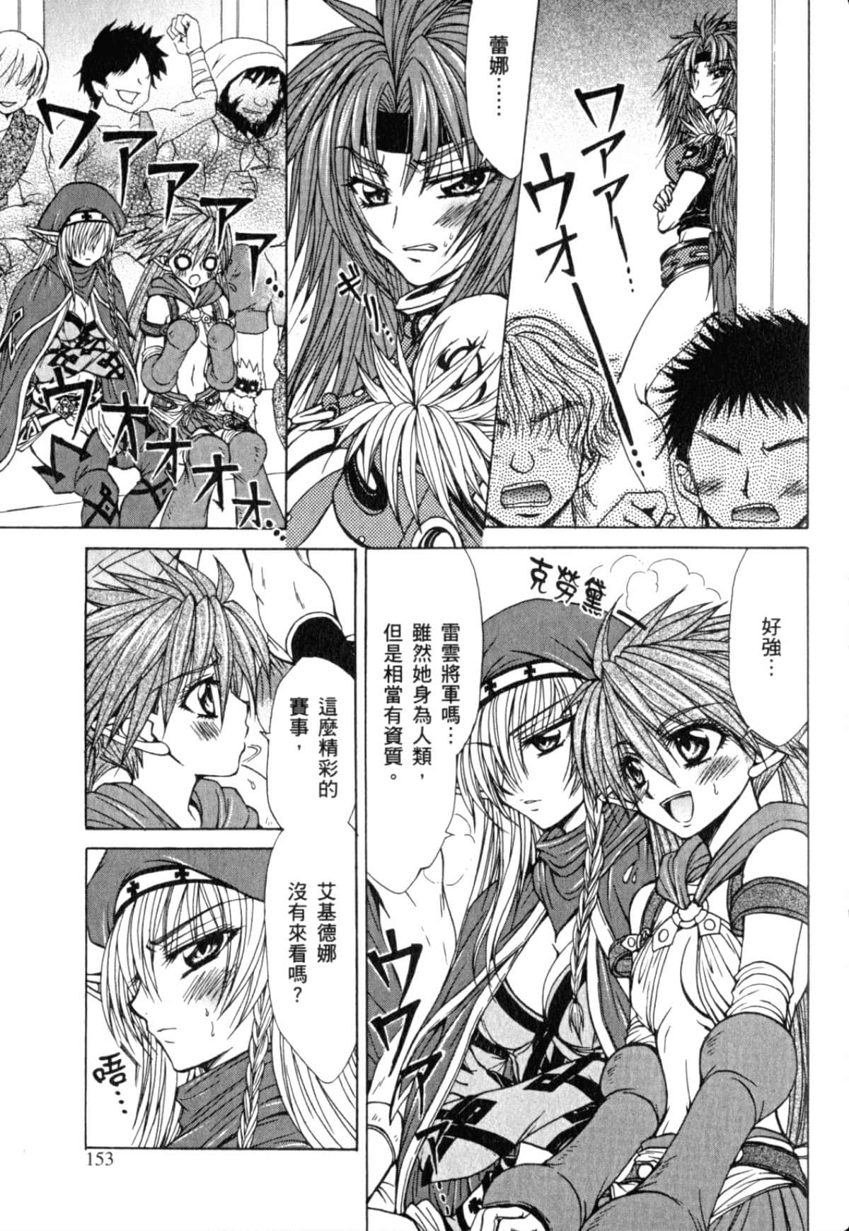 Page 157