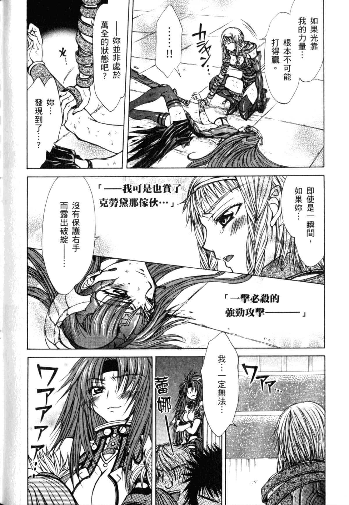 Page 172