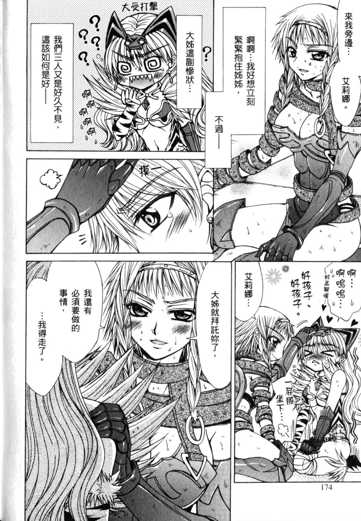 Page 178