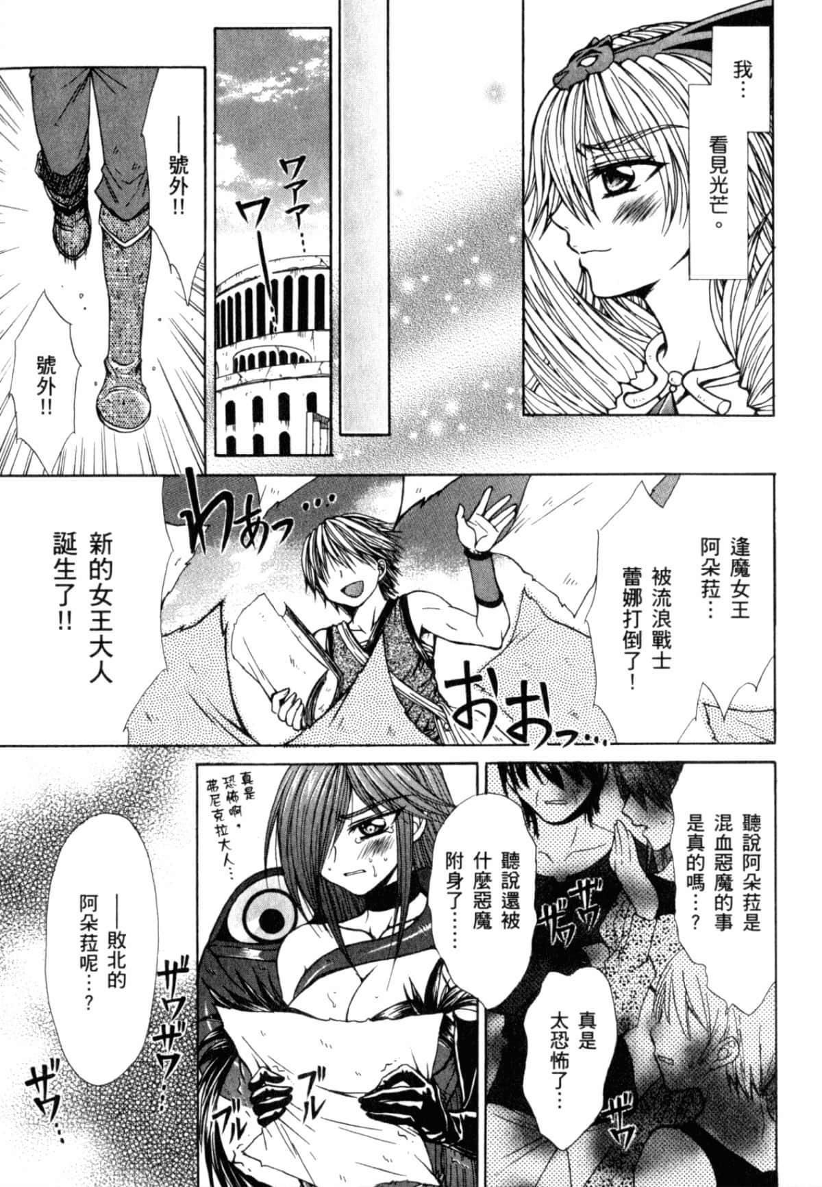 Page 183