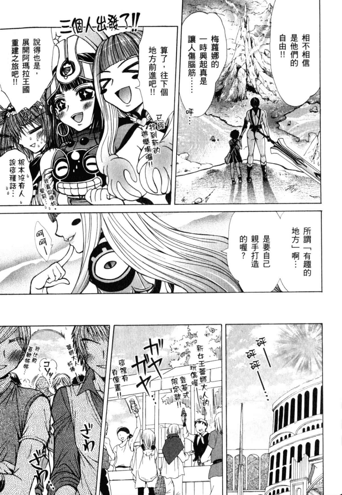 Page 185