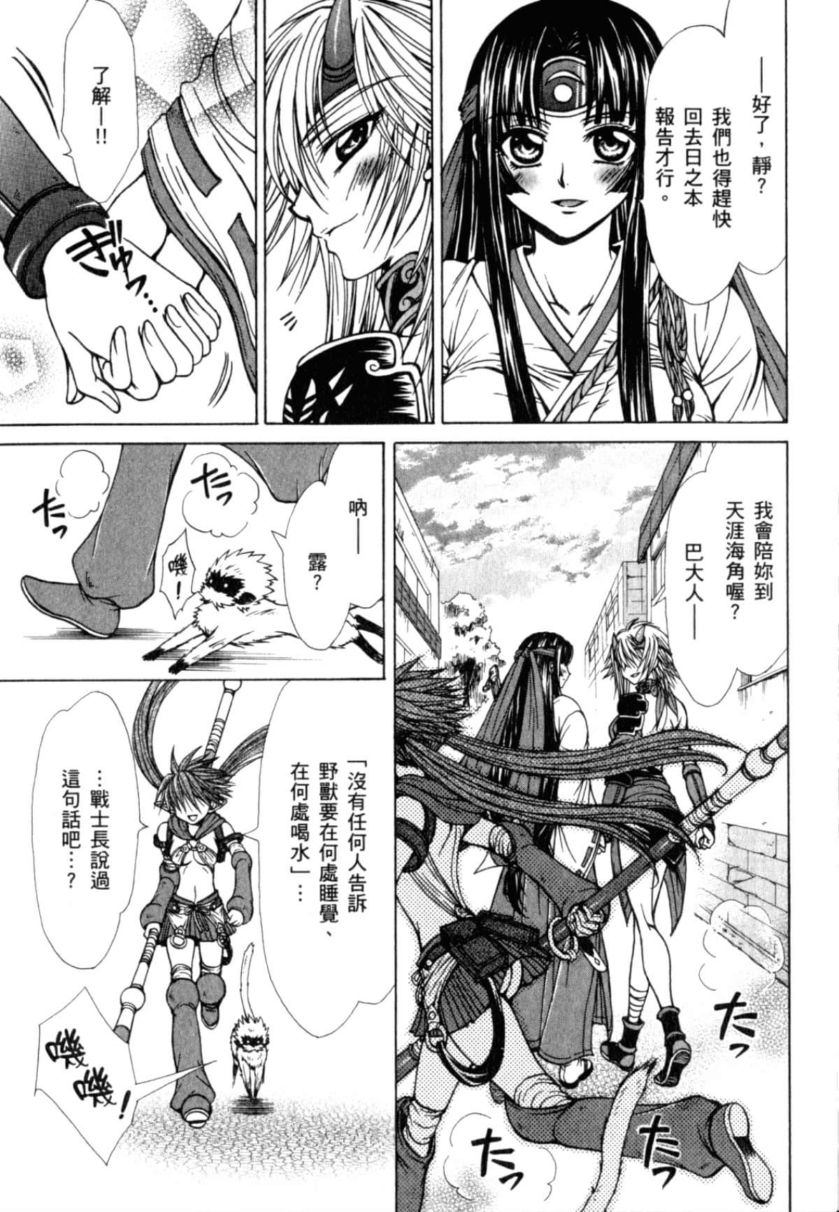 Page 189