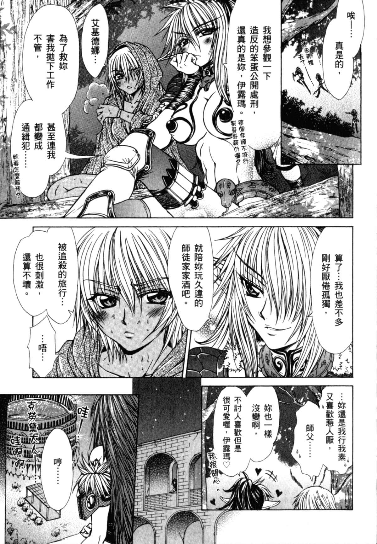 Page 191