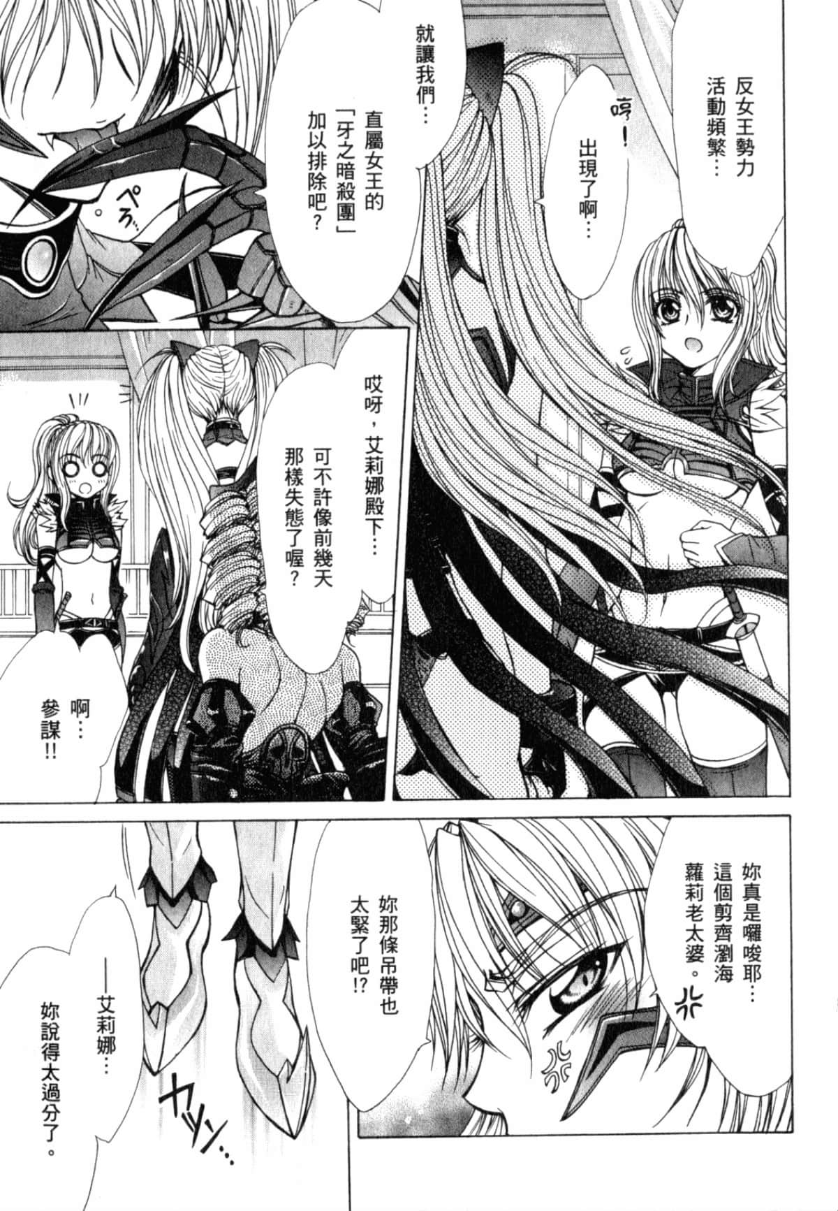 Page 193