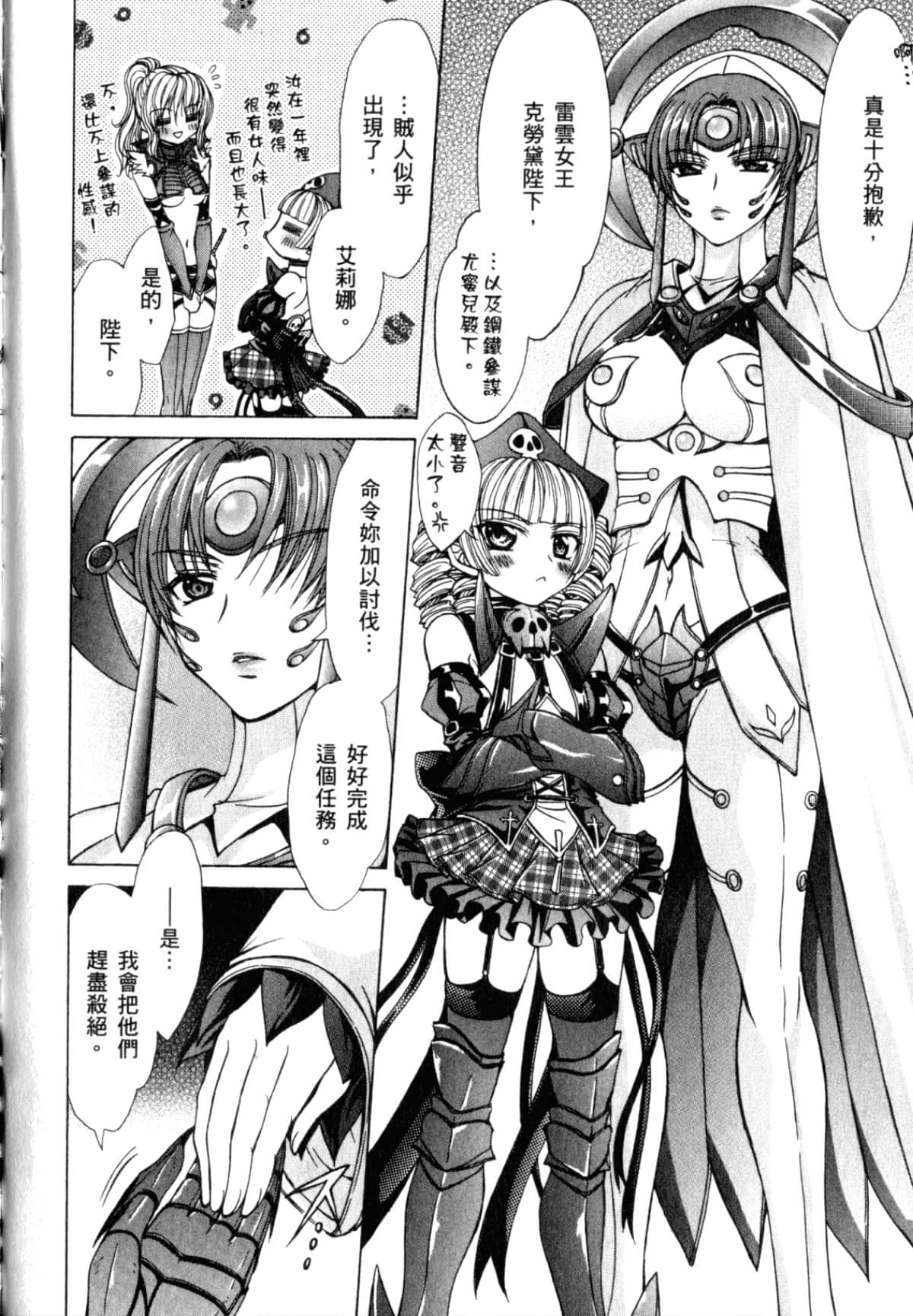 Page 194