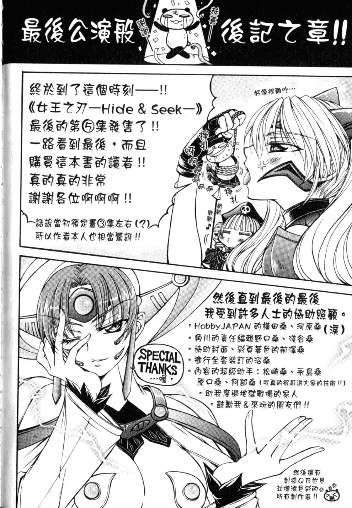 Page 196