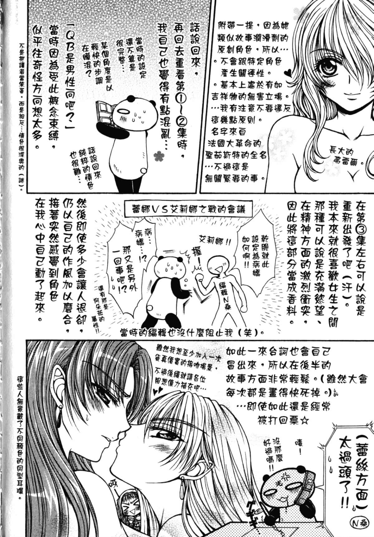 Page 198