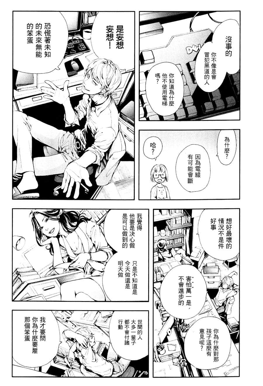Page 32