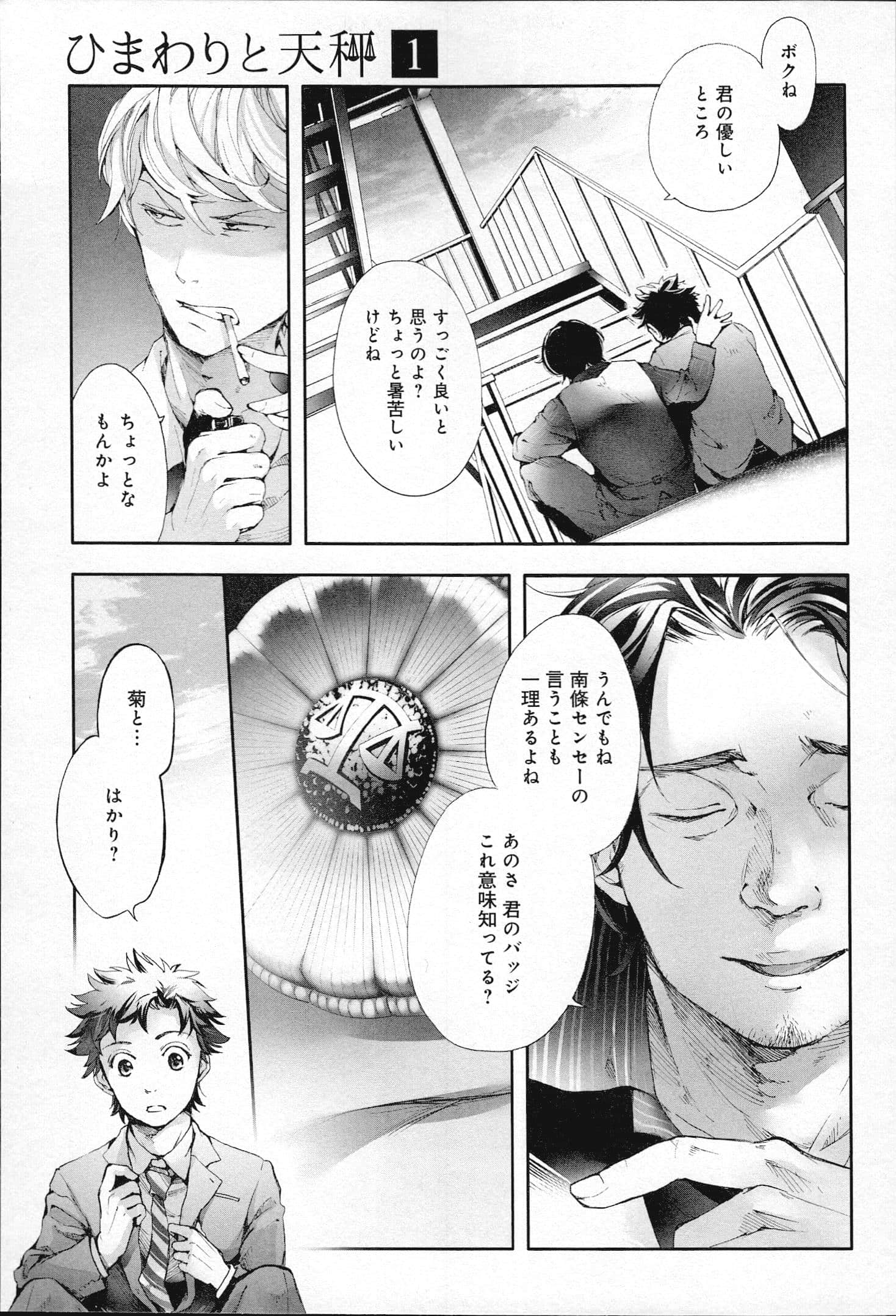 Page 46