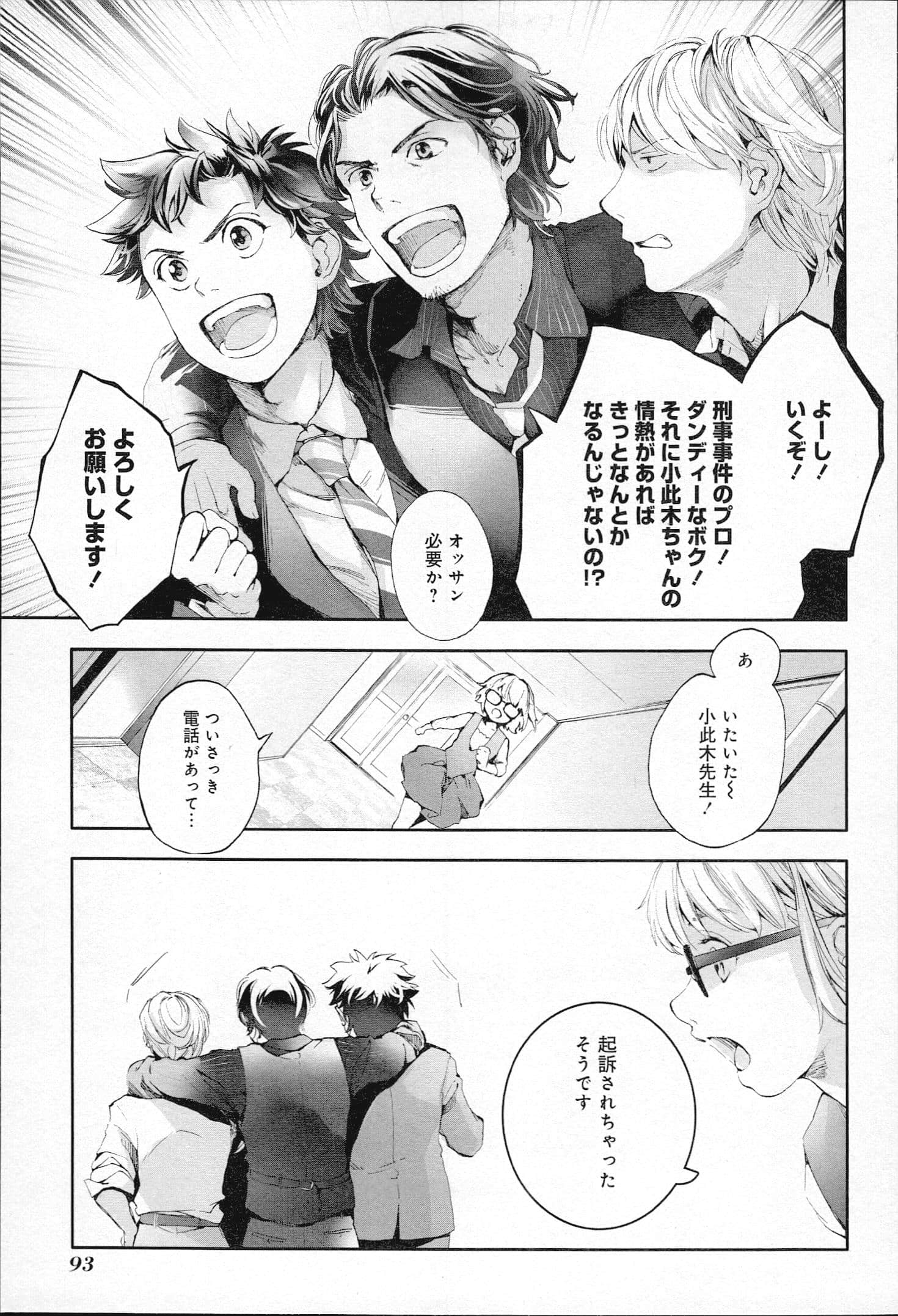 Page 52