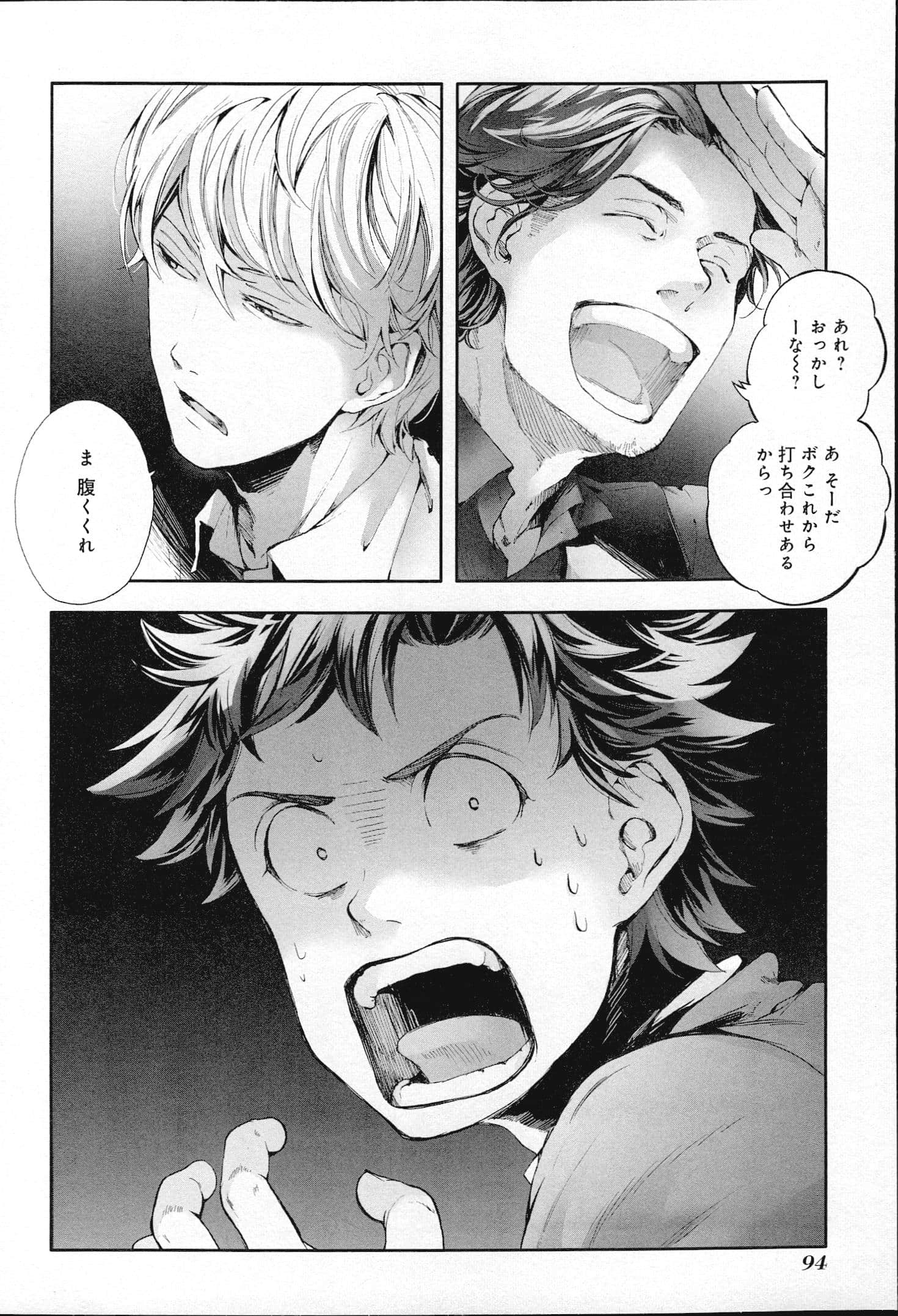 Page 53