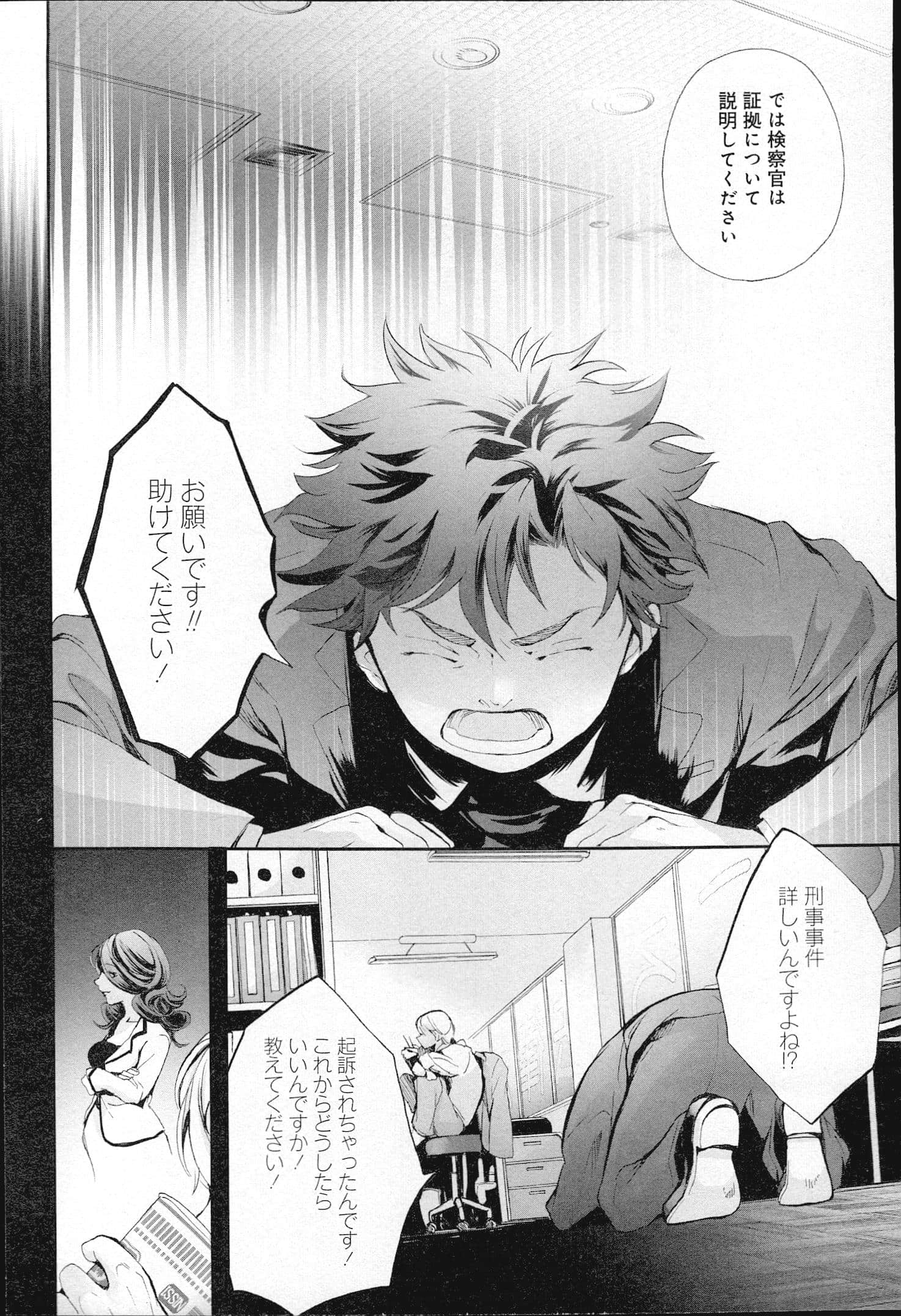 Page 71