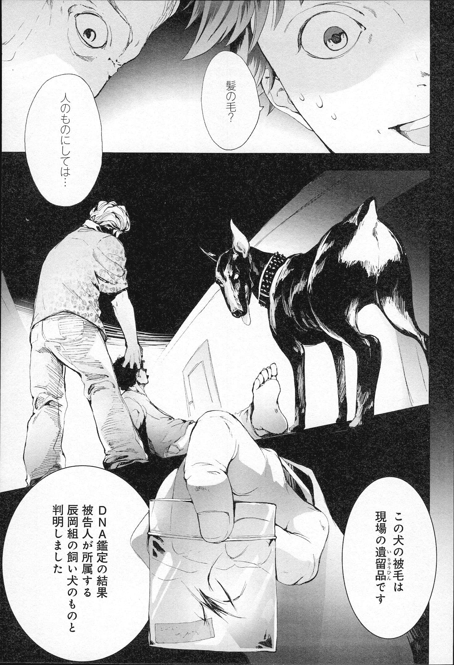 Page 76