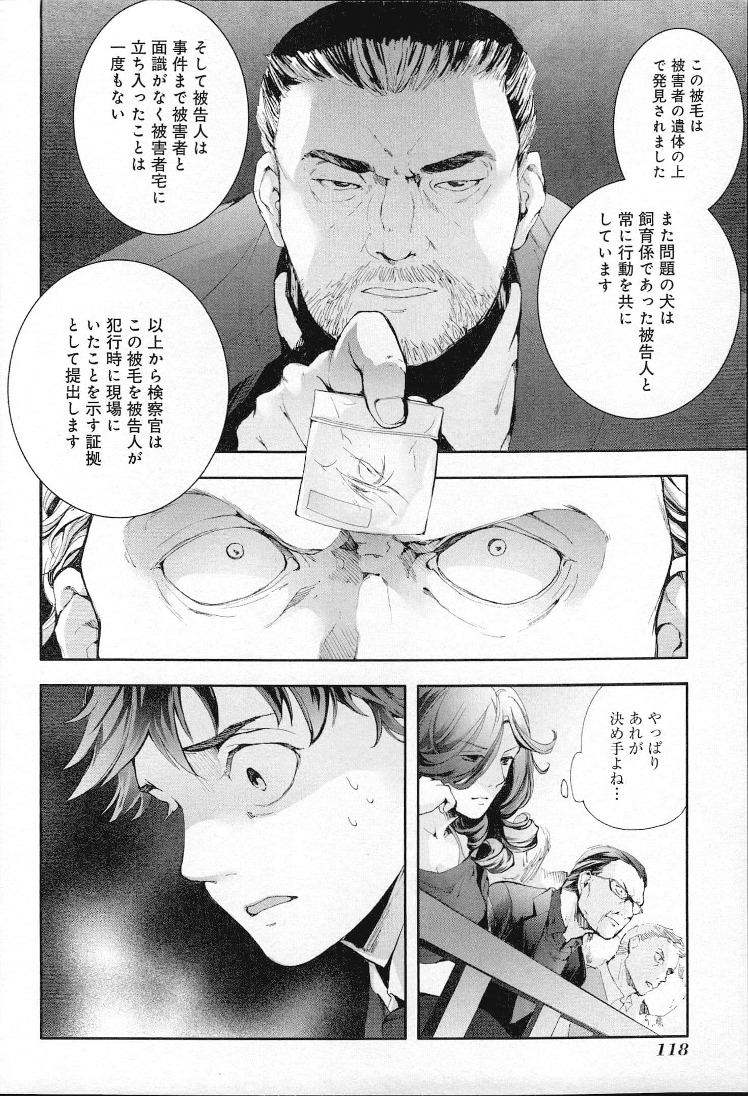 Page 77