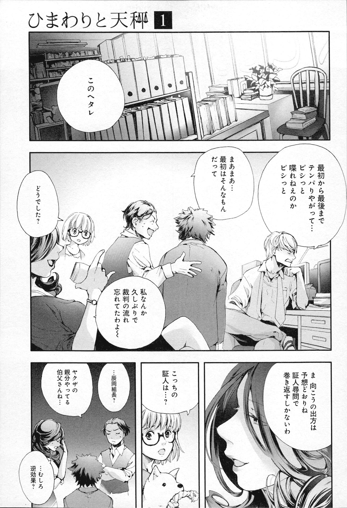 Page 78