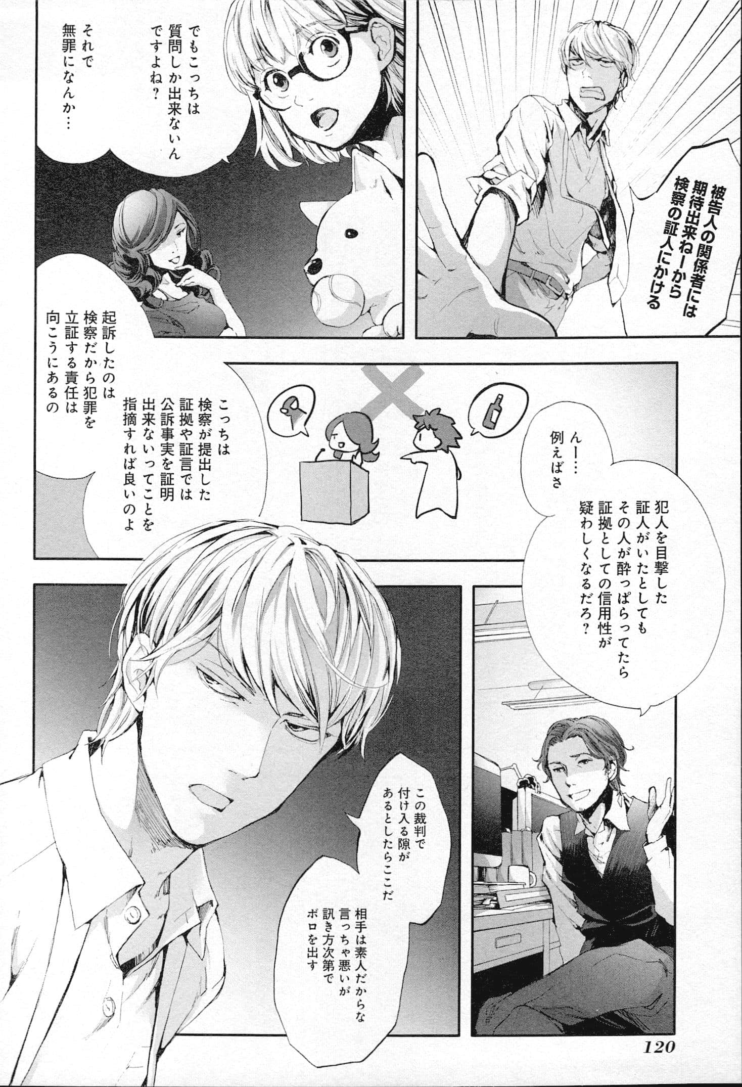 Page 79