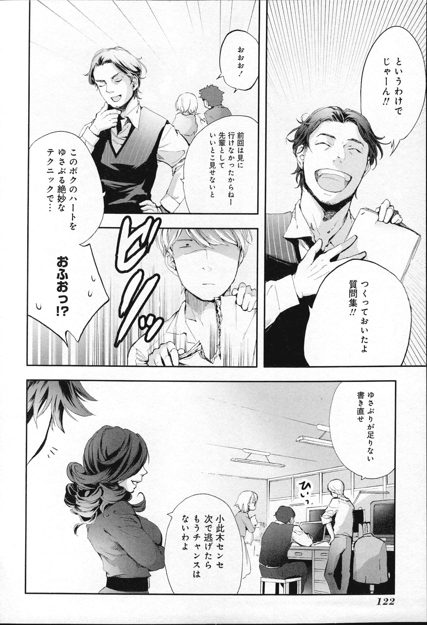 Page 81