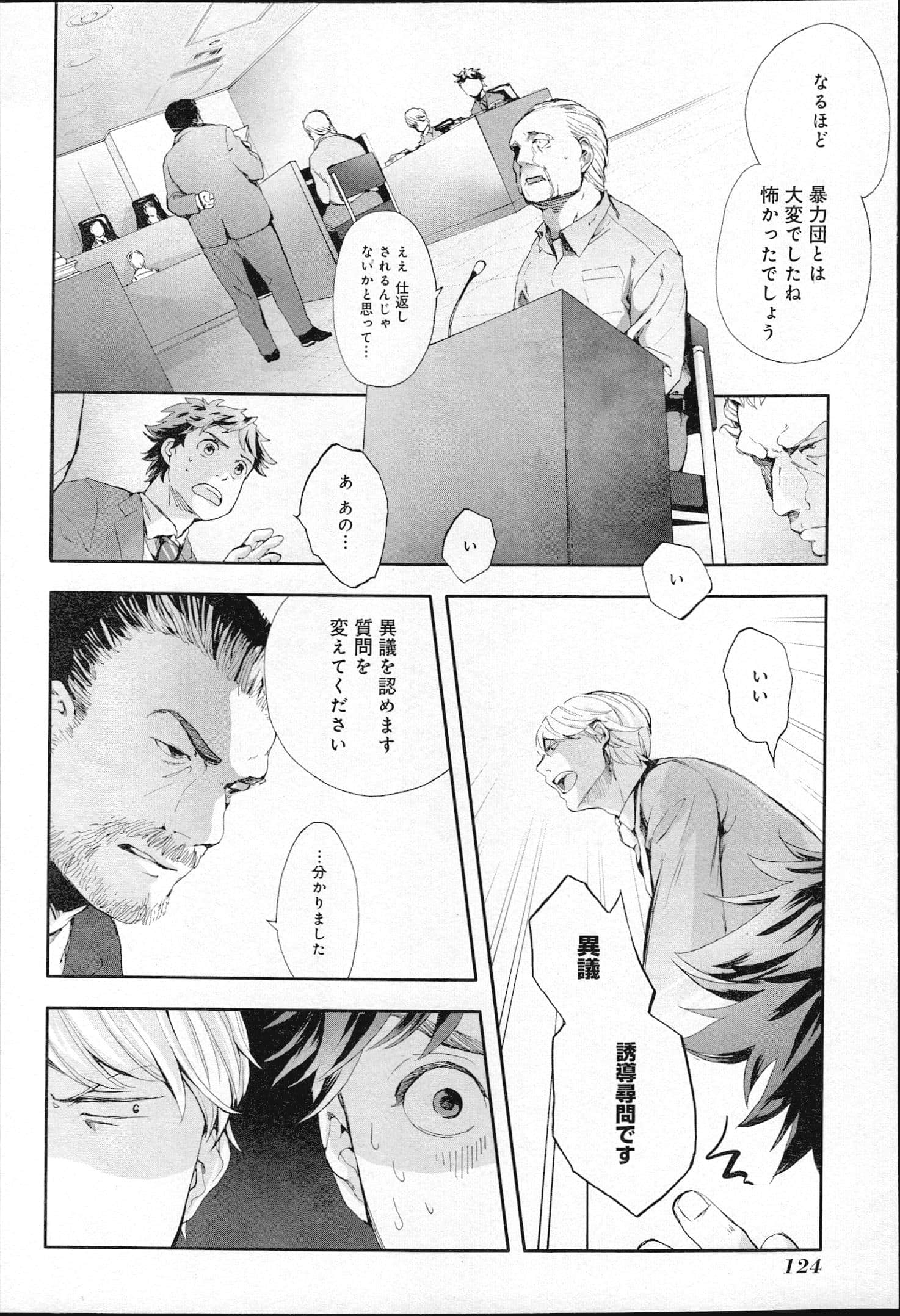 Page 83