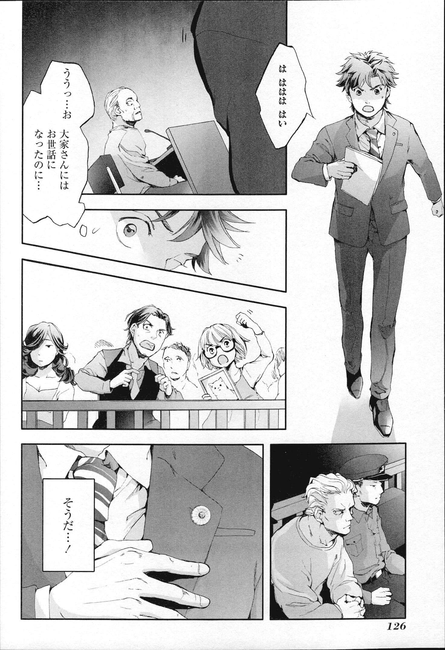 Page 85