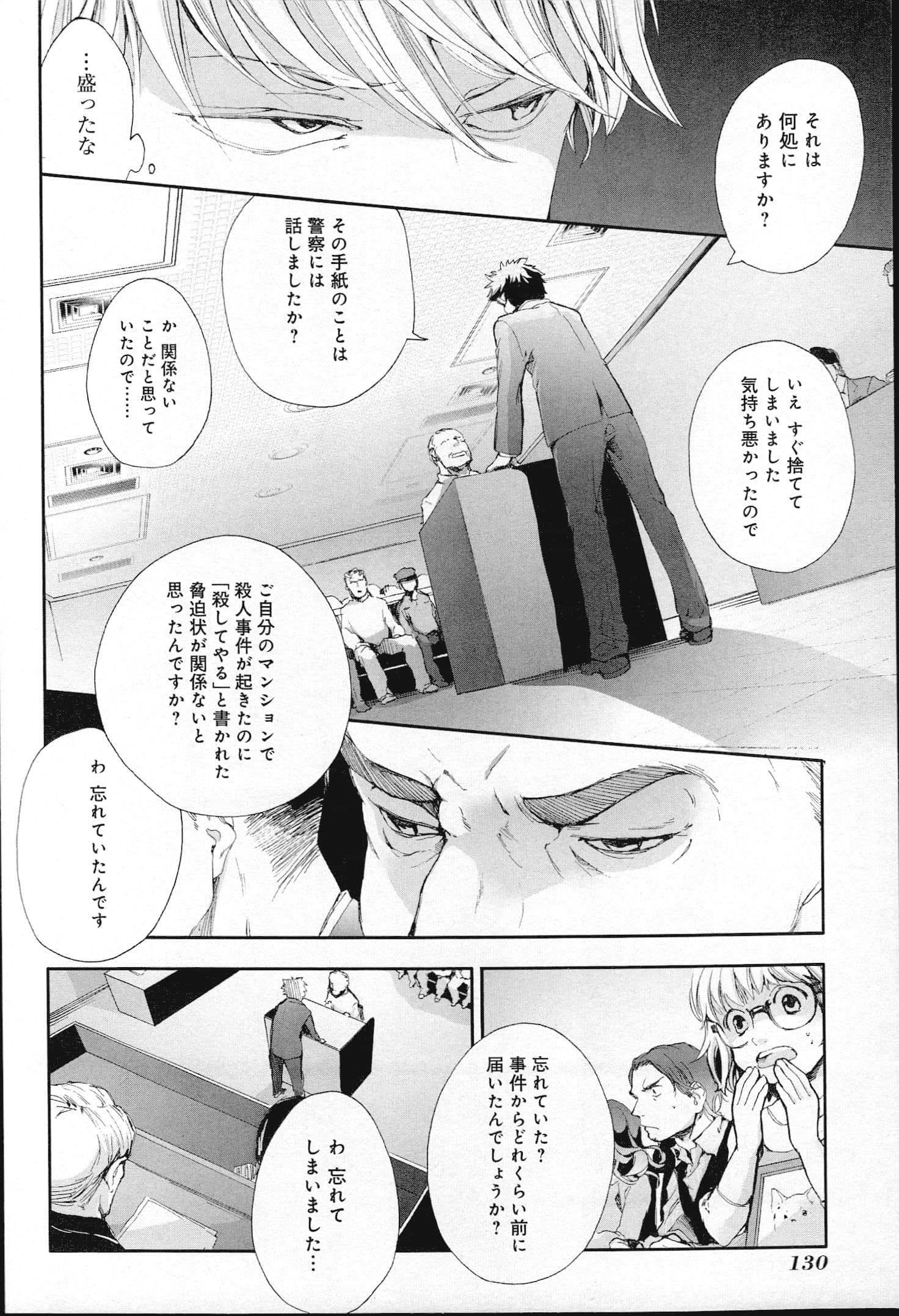 Page 89