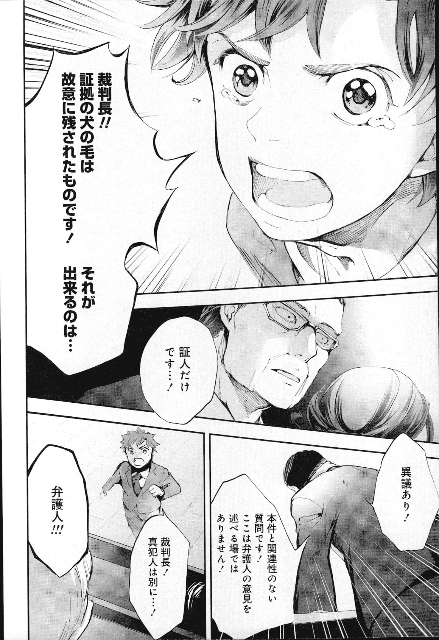 Page 97