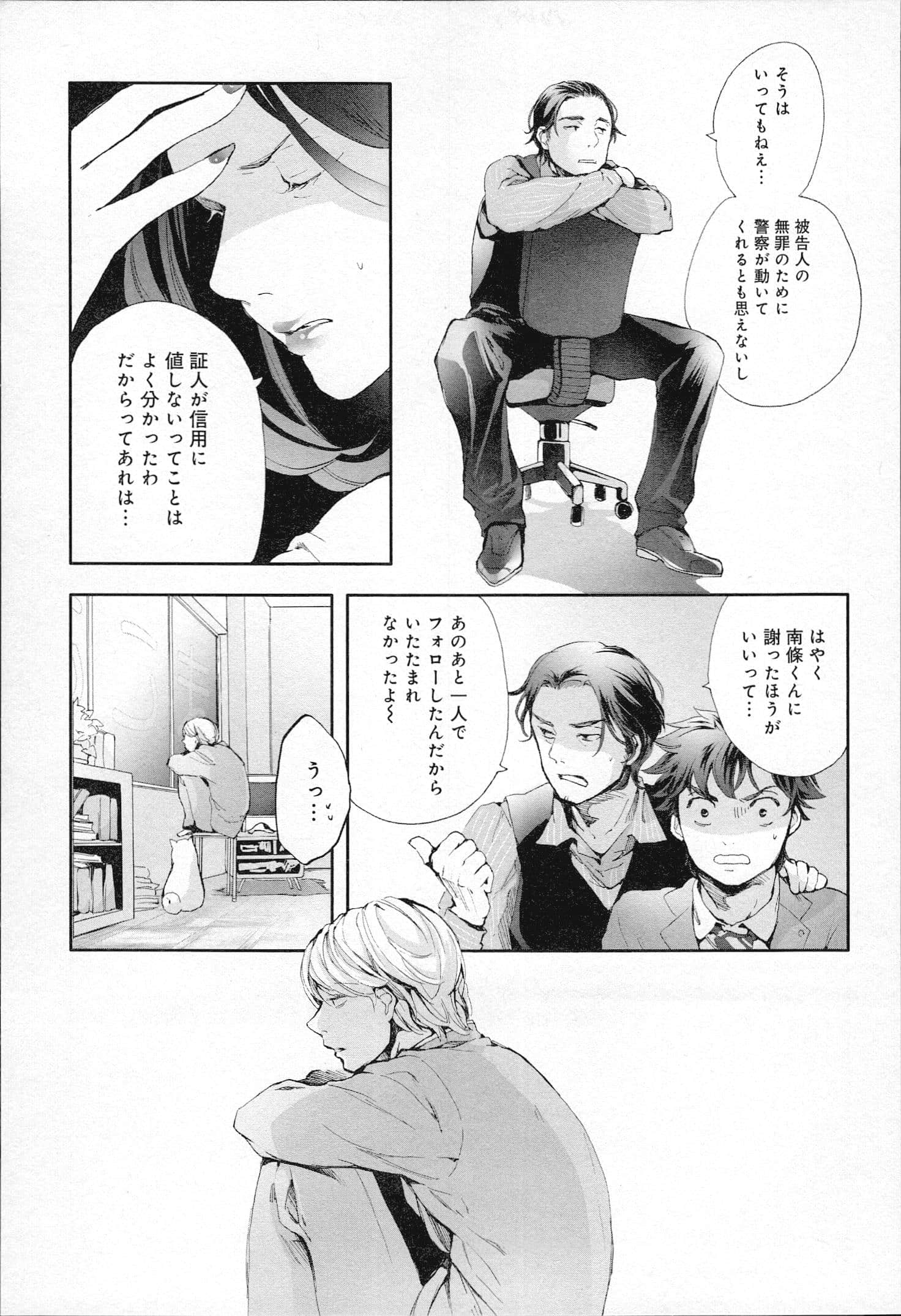 Page 100
