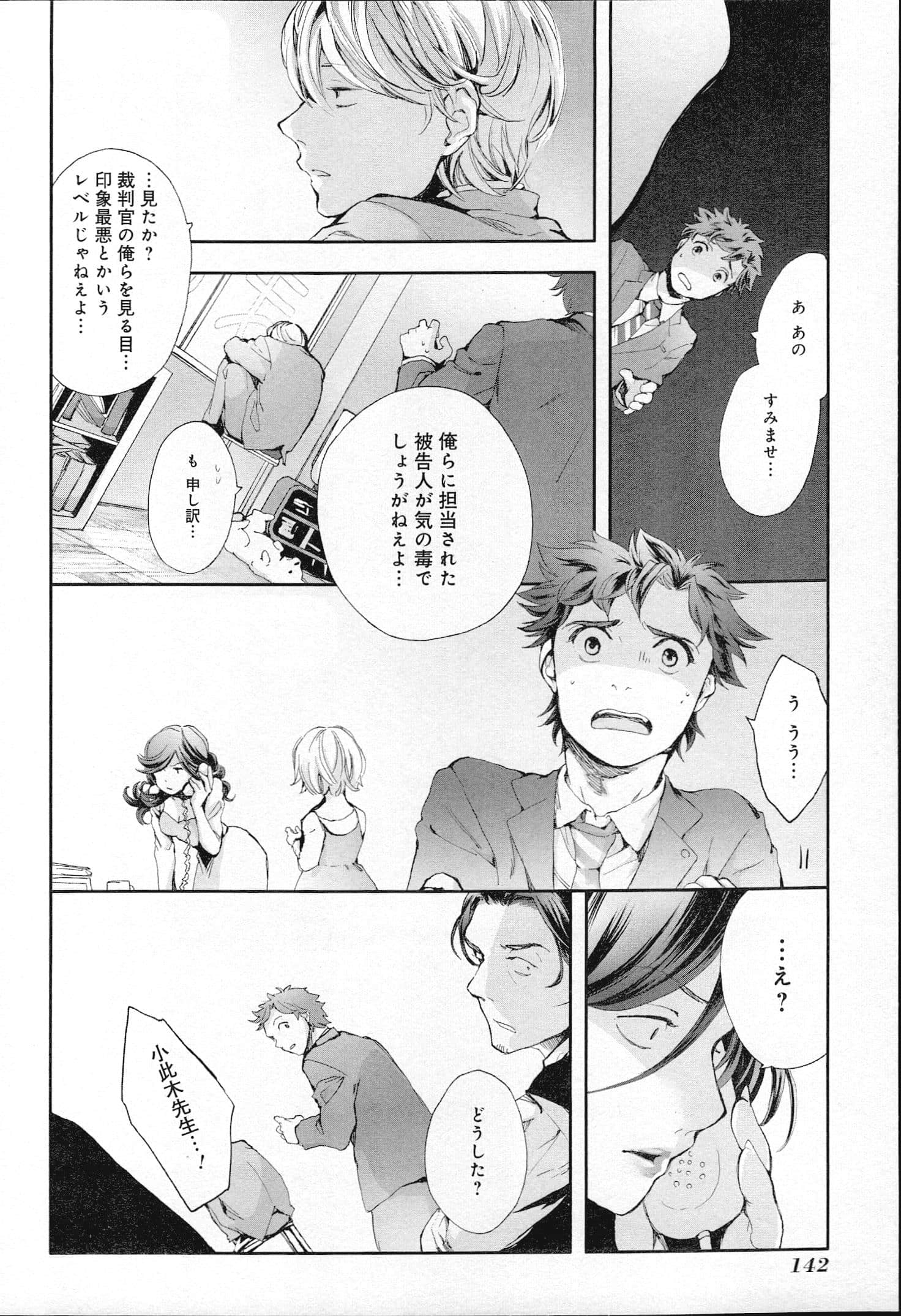 Page 101