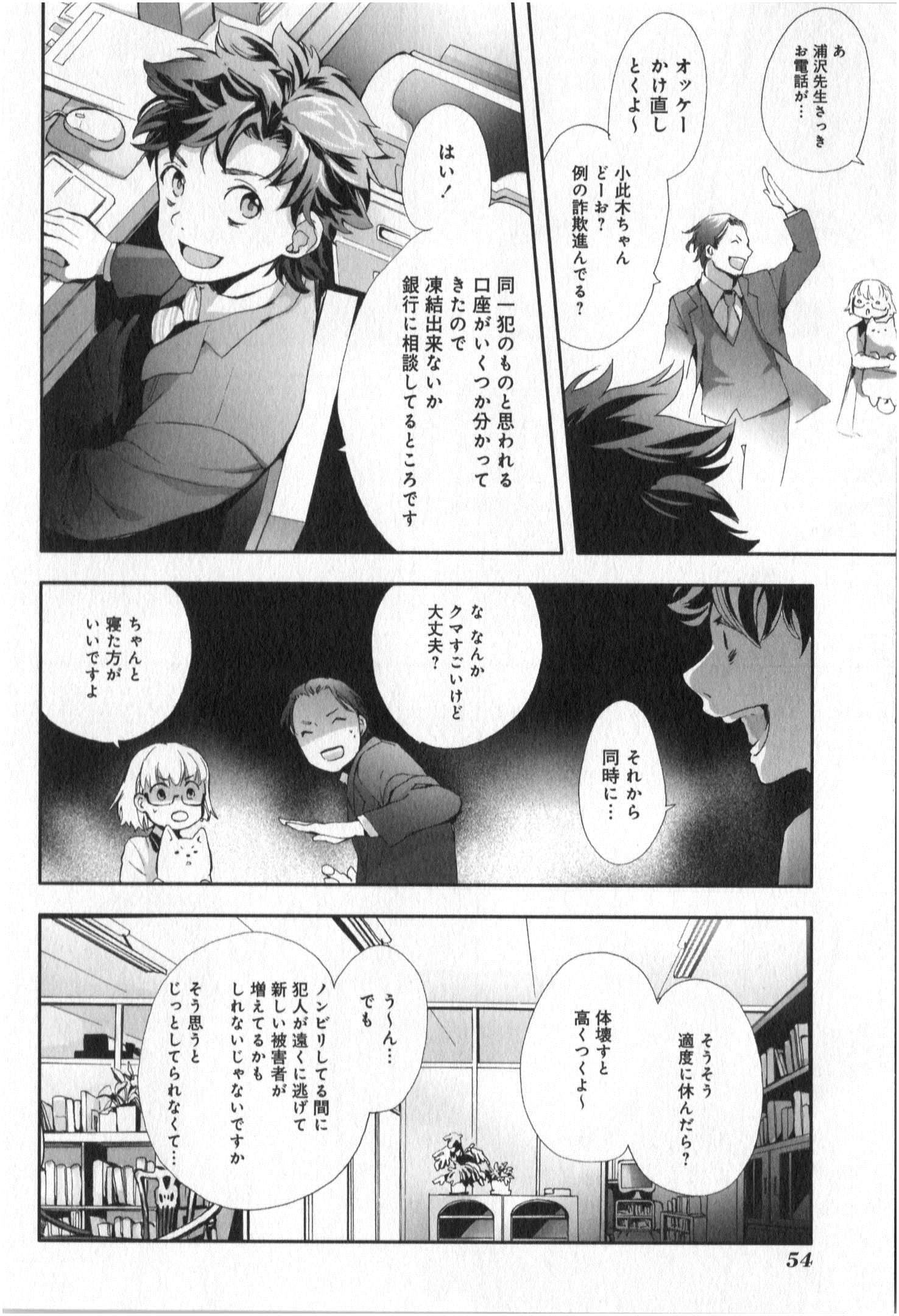 Page 55