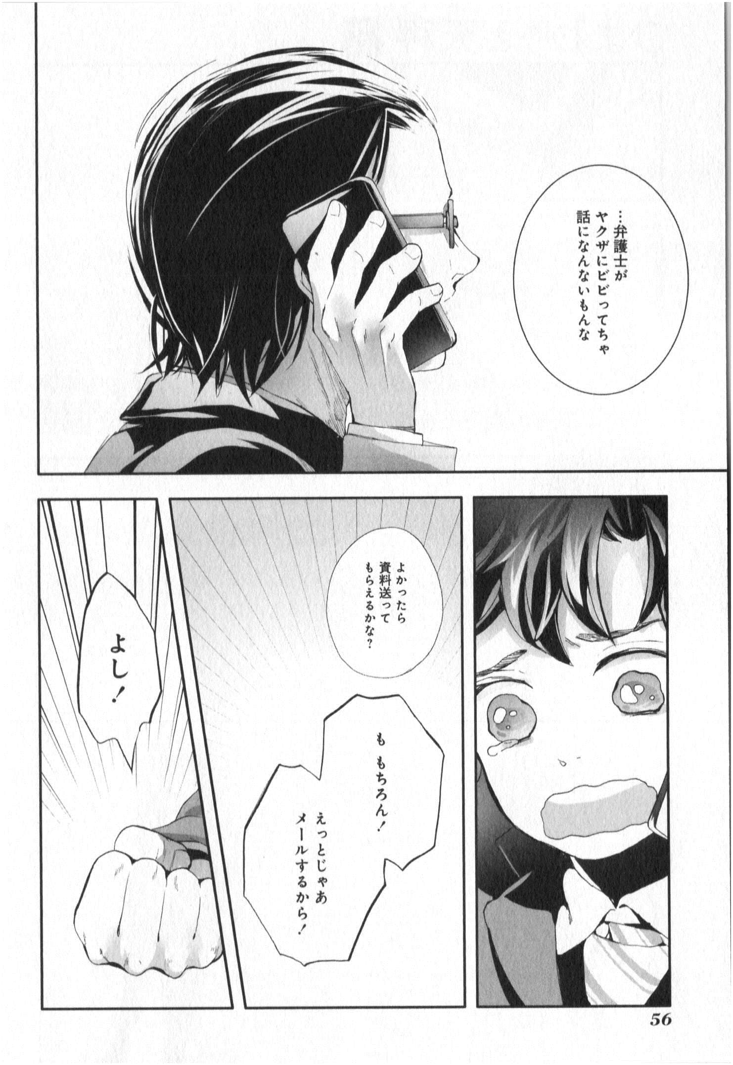 Page 57