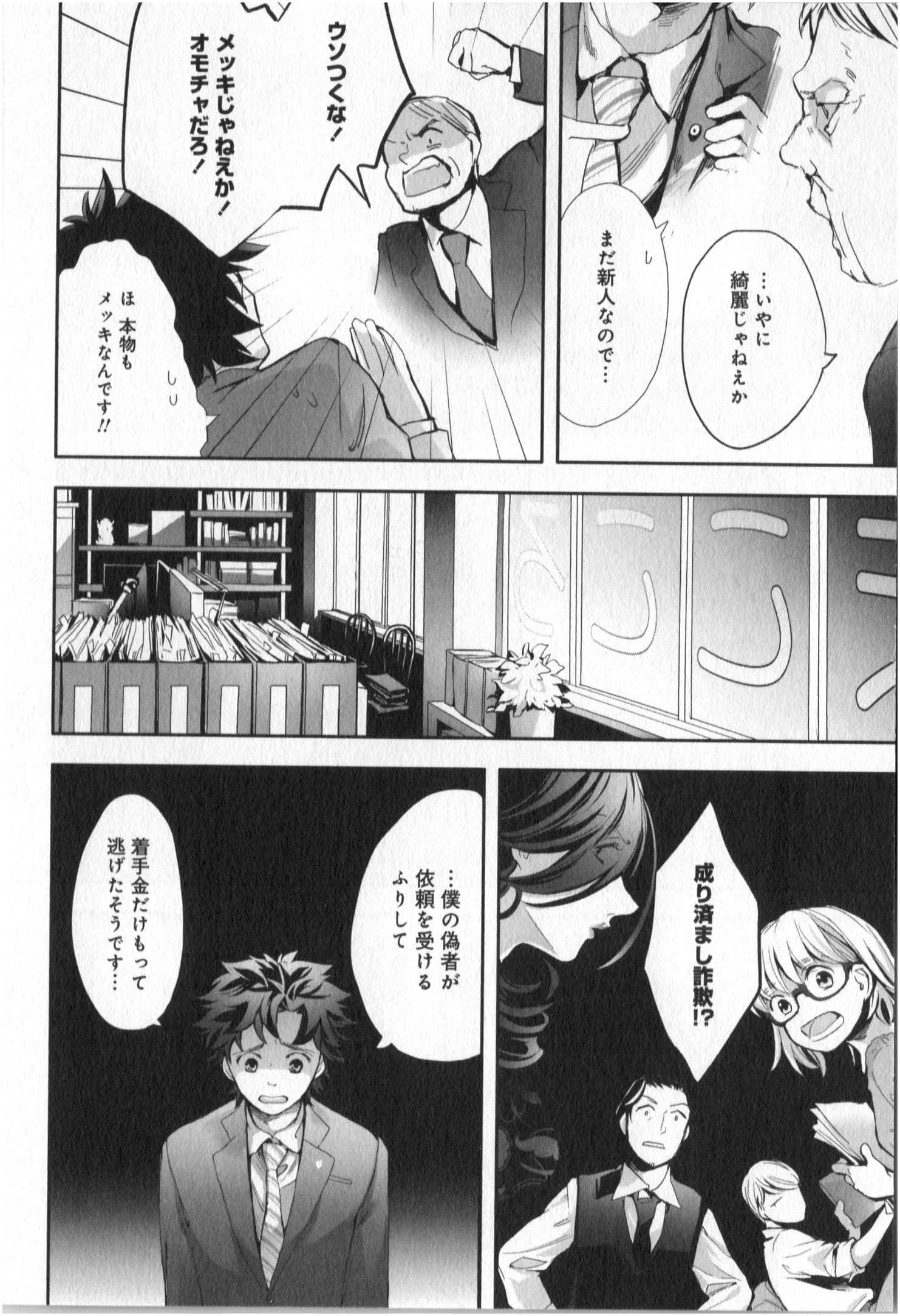 Page 63