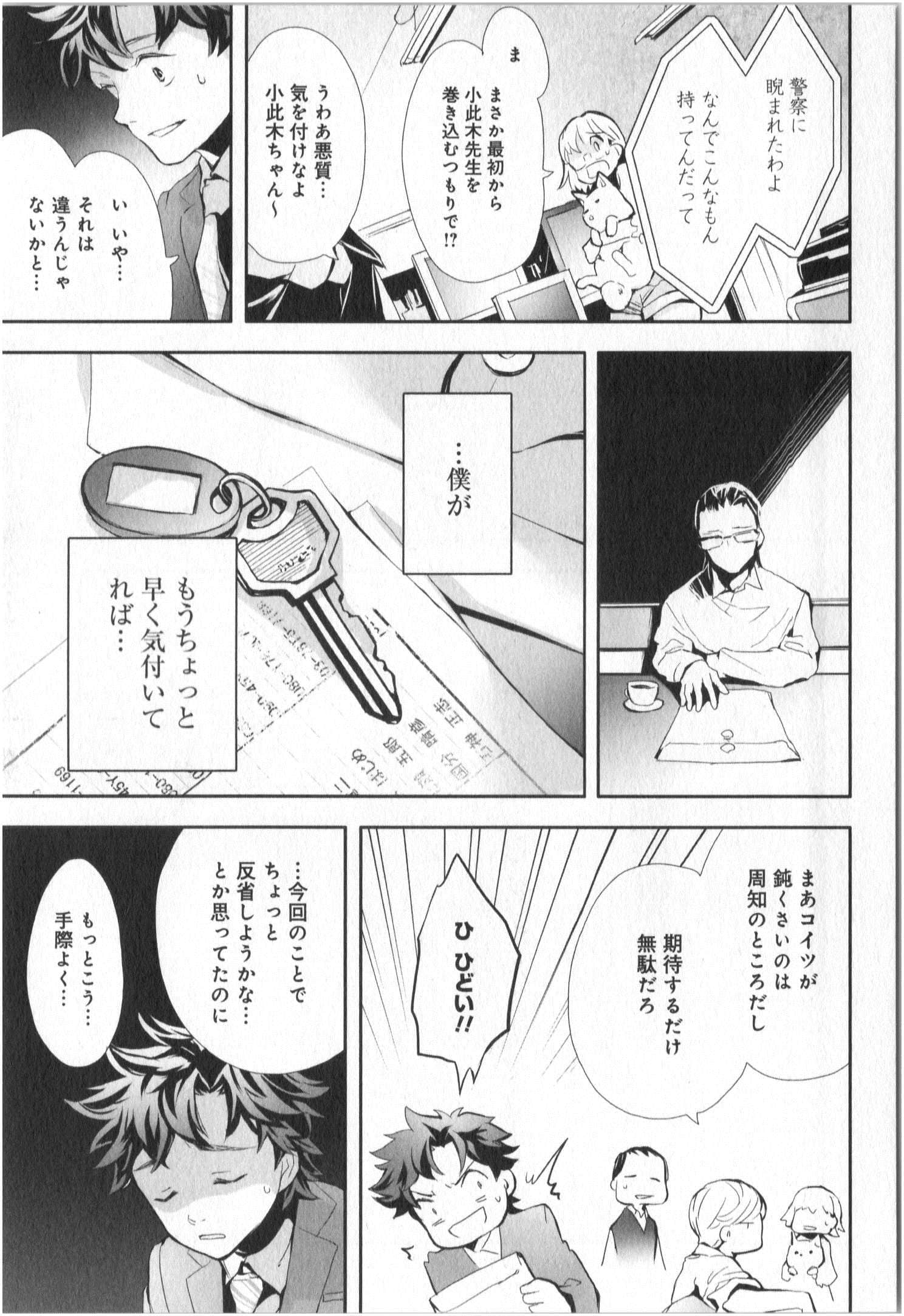 Page 82