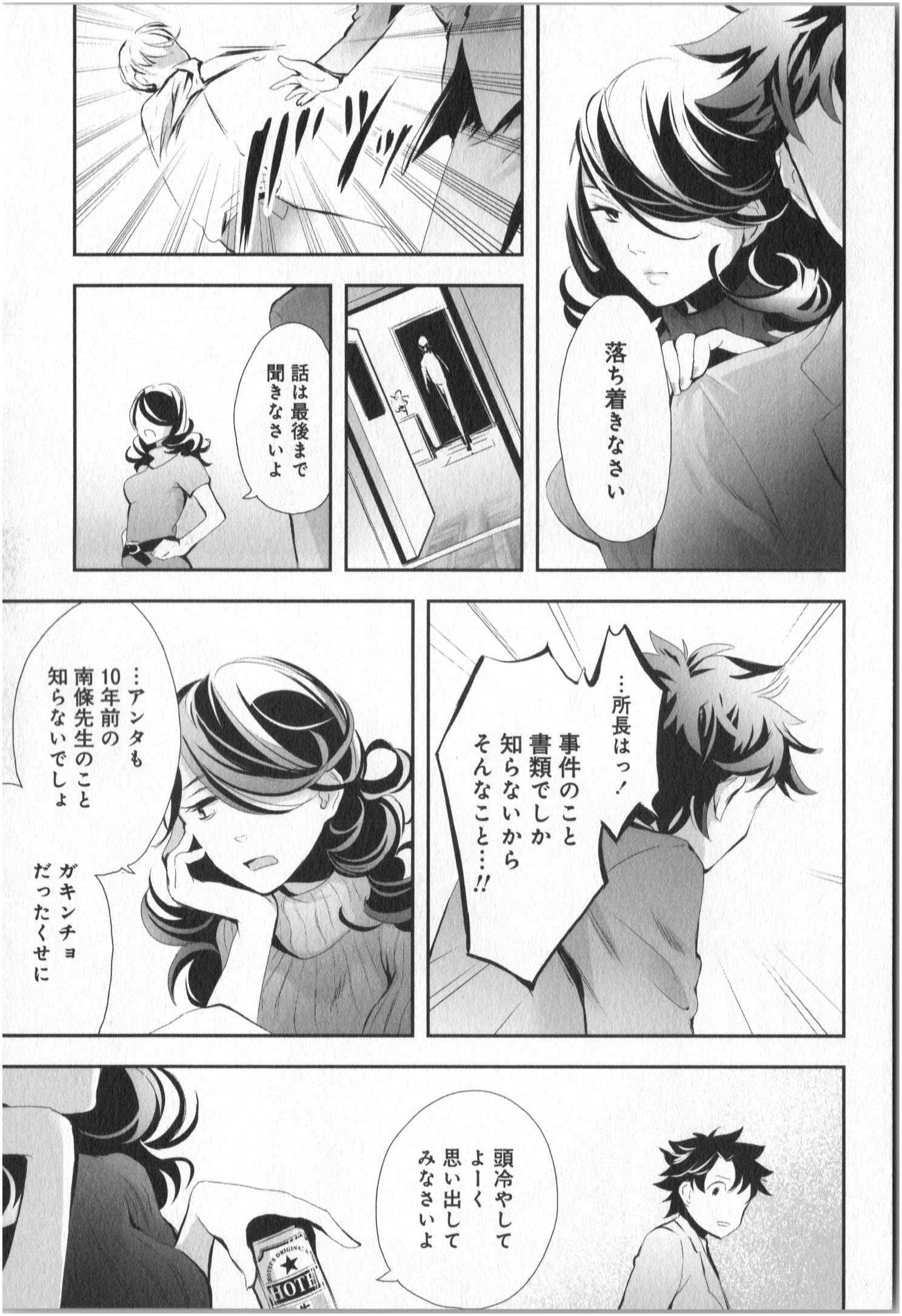Page 96
