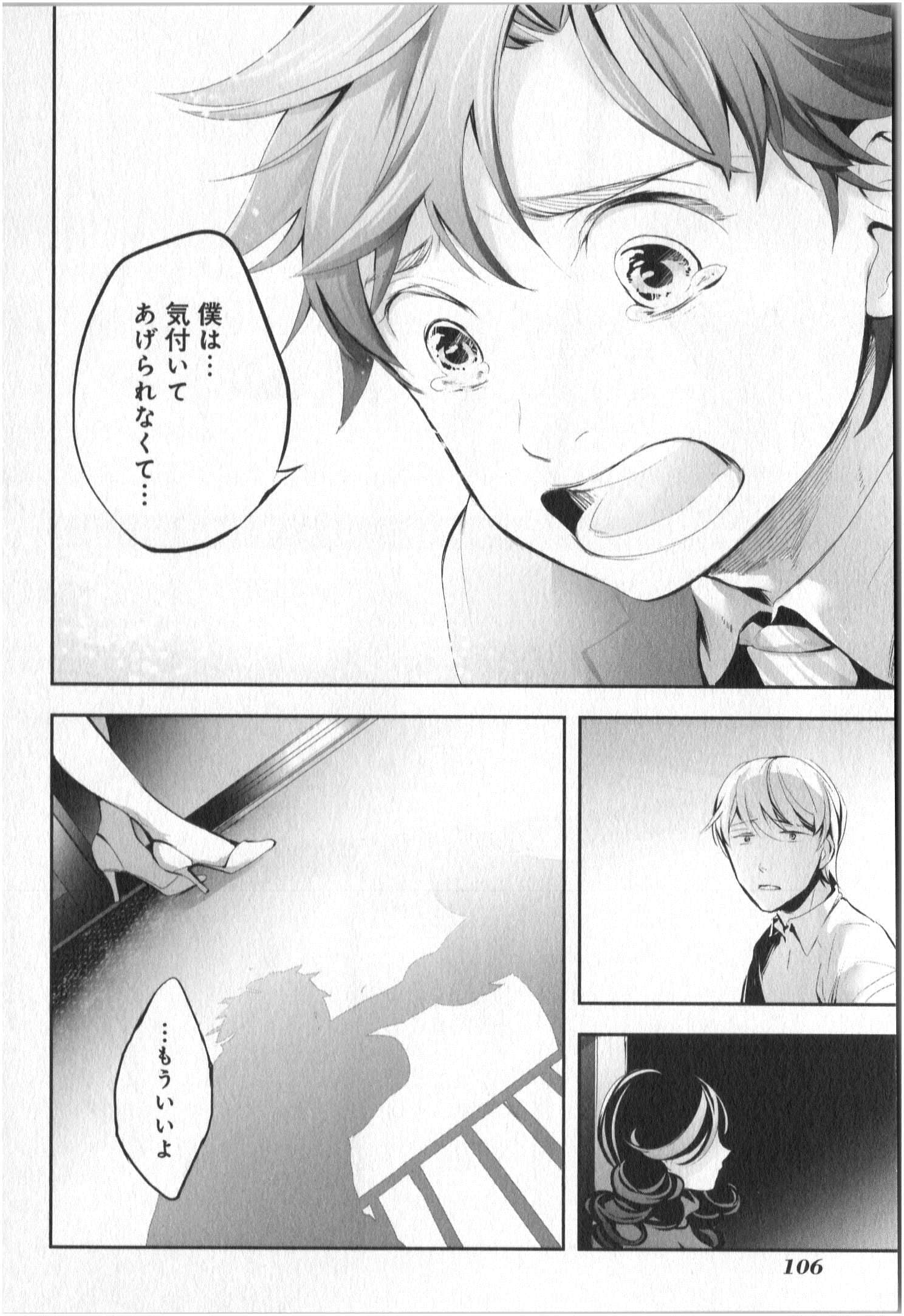 Page 107